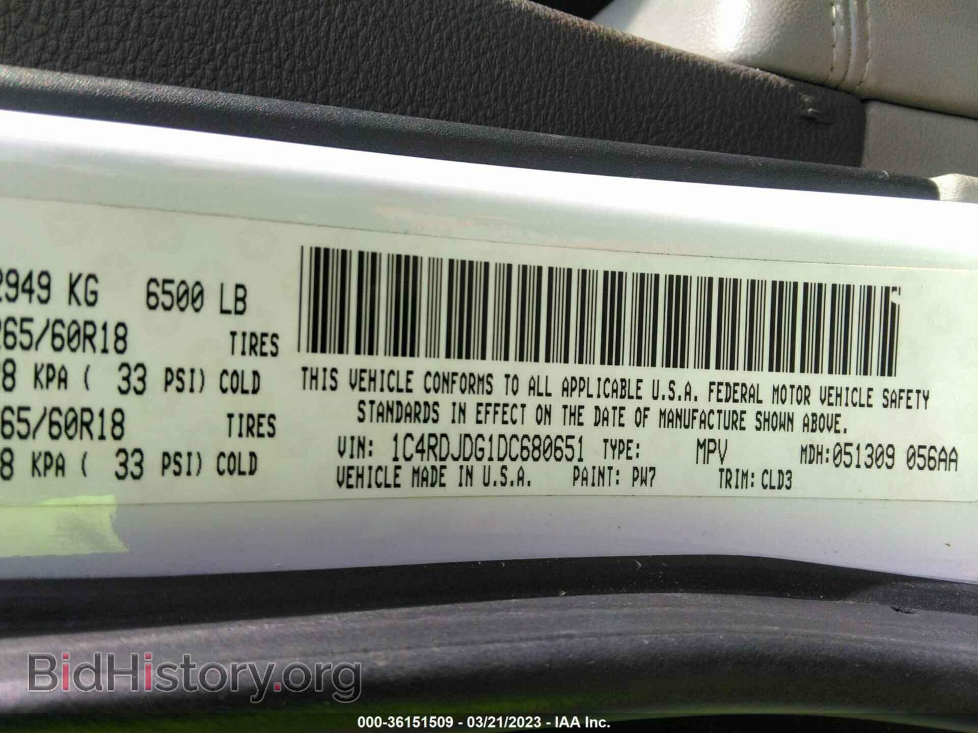 2013 DODGE DURANGO - VIN: 1C4RDJDG1DC680651 - Photo 9