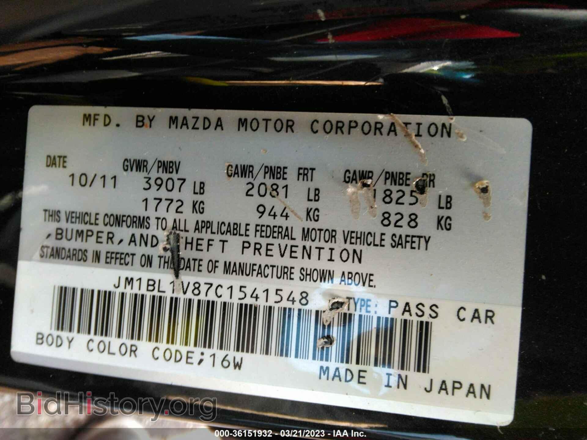 2012 MAZDA MAZDA3 - VIN: JM1BL1V87C1541548 - Фото 9