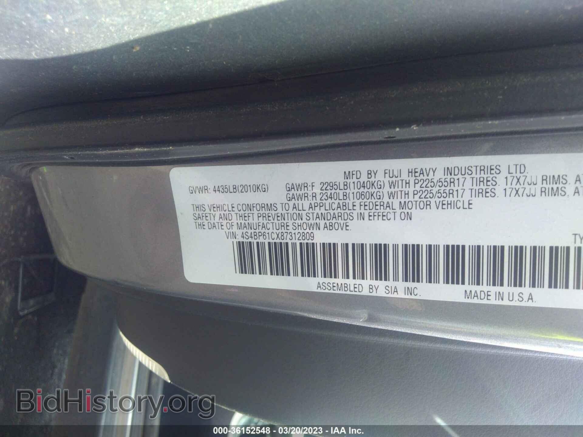2008 SUBARU OUTBACK - VIN: 4S4BP61CX87312809 - Фото 9