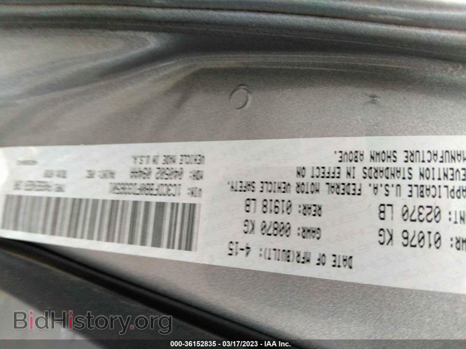 2015 DODGE DART - VIN: 1C3CDFBB0FD336501 - Фото 9