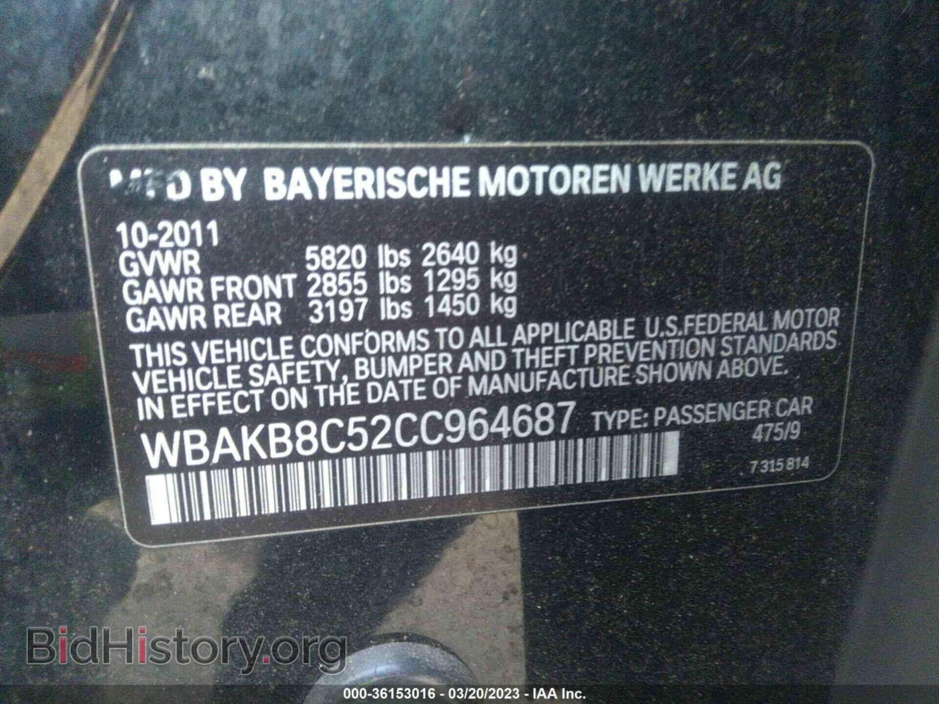 2012 BMW 7 SERIES - VIN: WBAKB8C52CC964687 - Фото 9