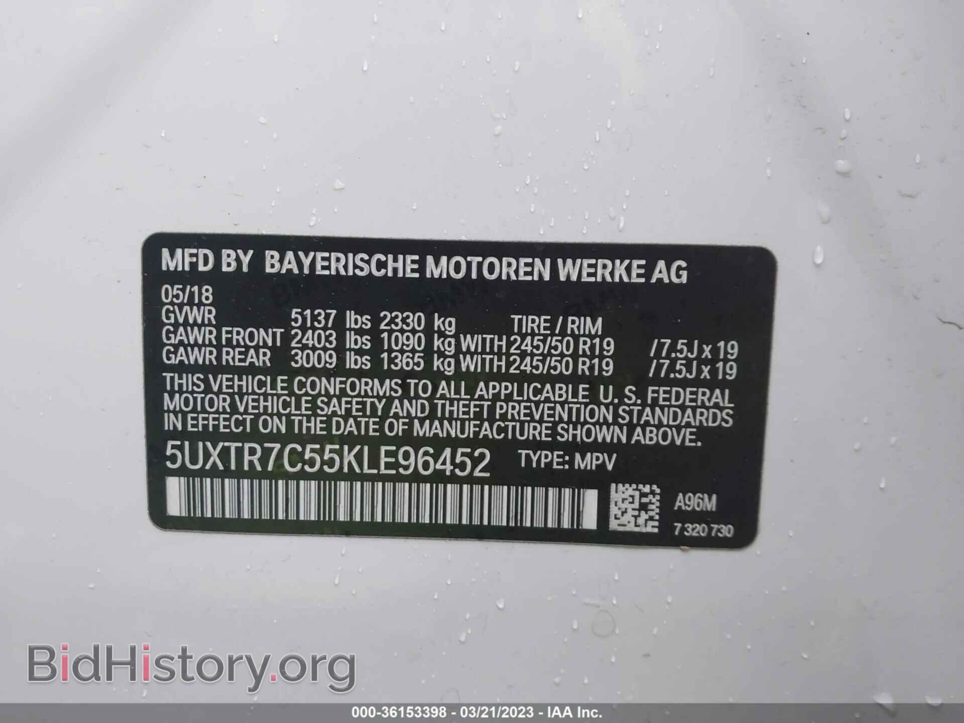 2019 BMW X3 - VIN: 5UXTR7C55KLE96452 - Фото 9