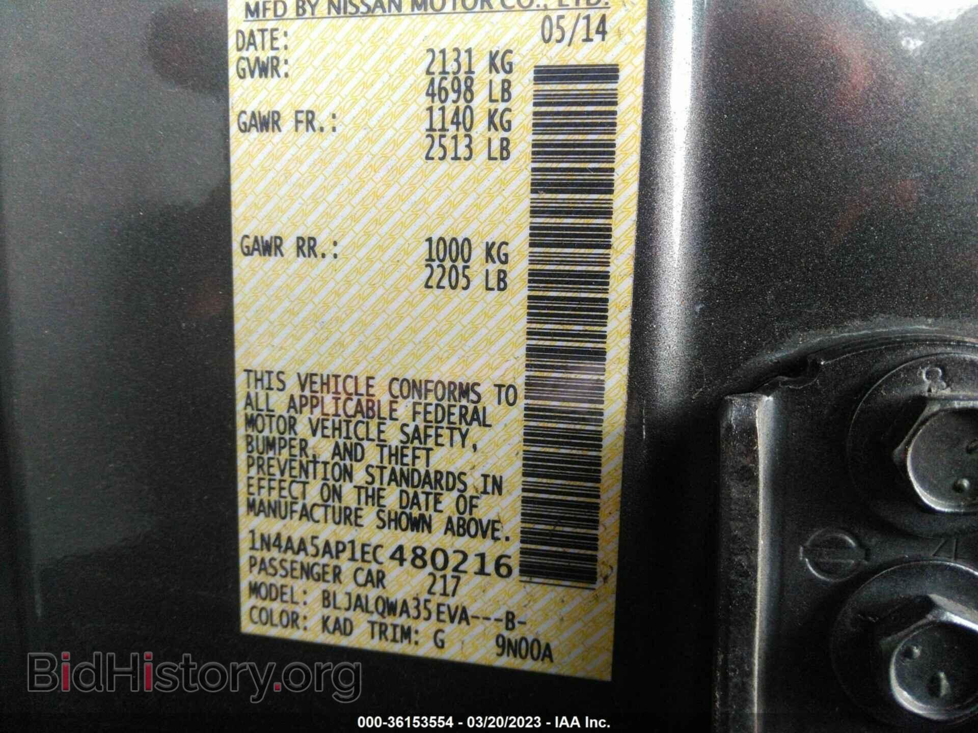 2014 NISSAN MAXIMA - VIN: 1N4AA5AP1EC480216 - Photo 9