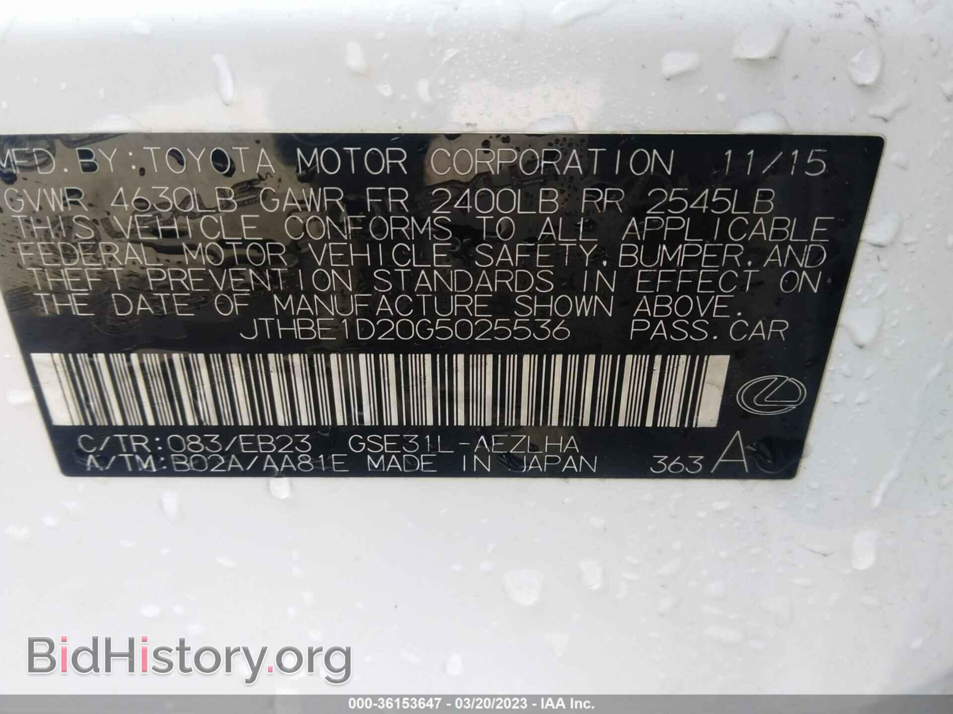 2016 LEXUS IS 350 - VIN: JTHBE1D20G5025536 - Фото 9