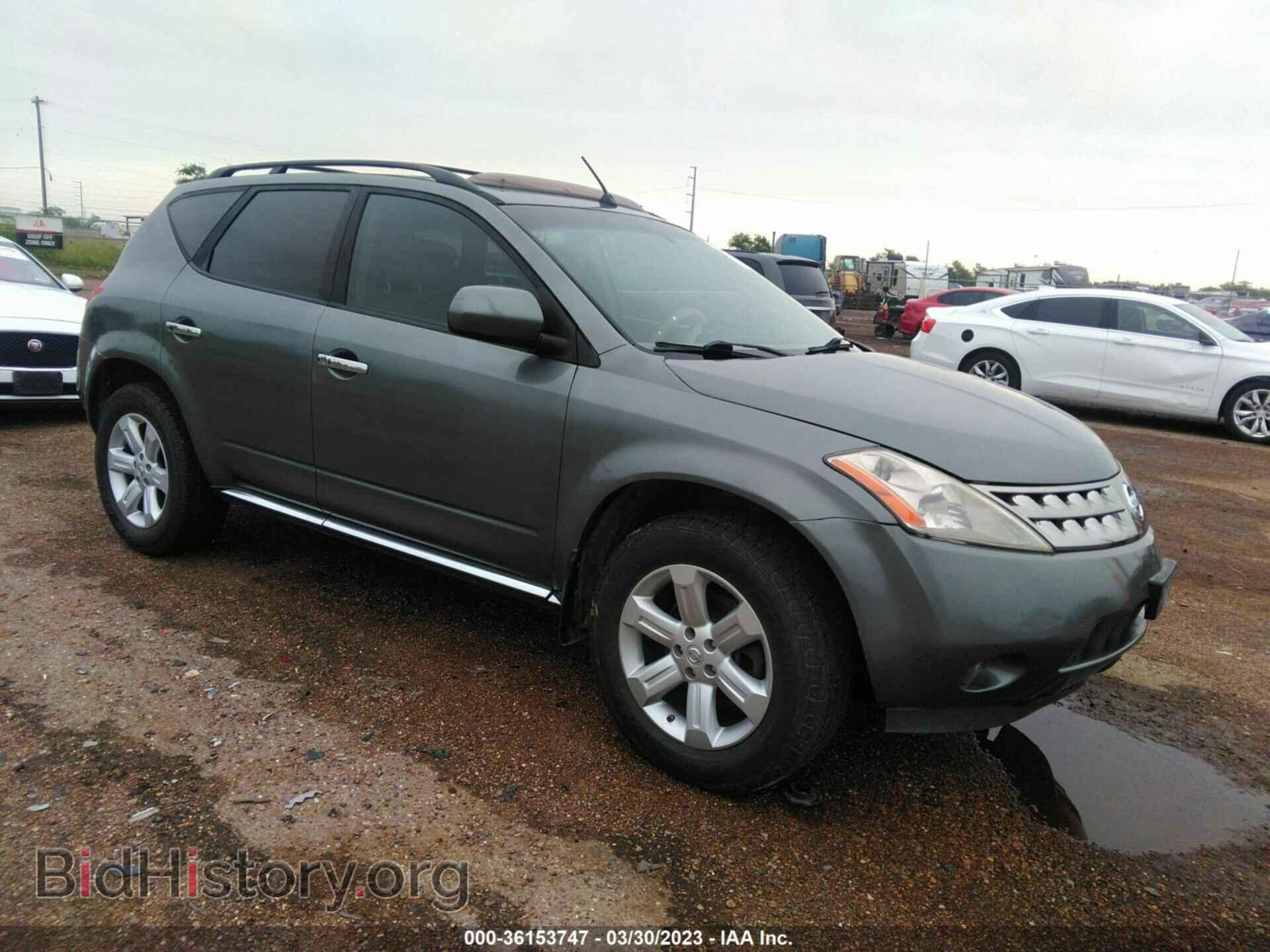 Photo JN8AZ08W57W660792 - NISSAN MURANO 2007