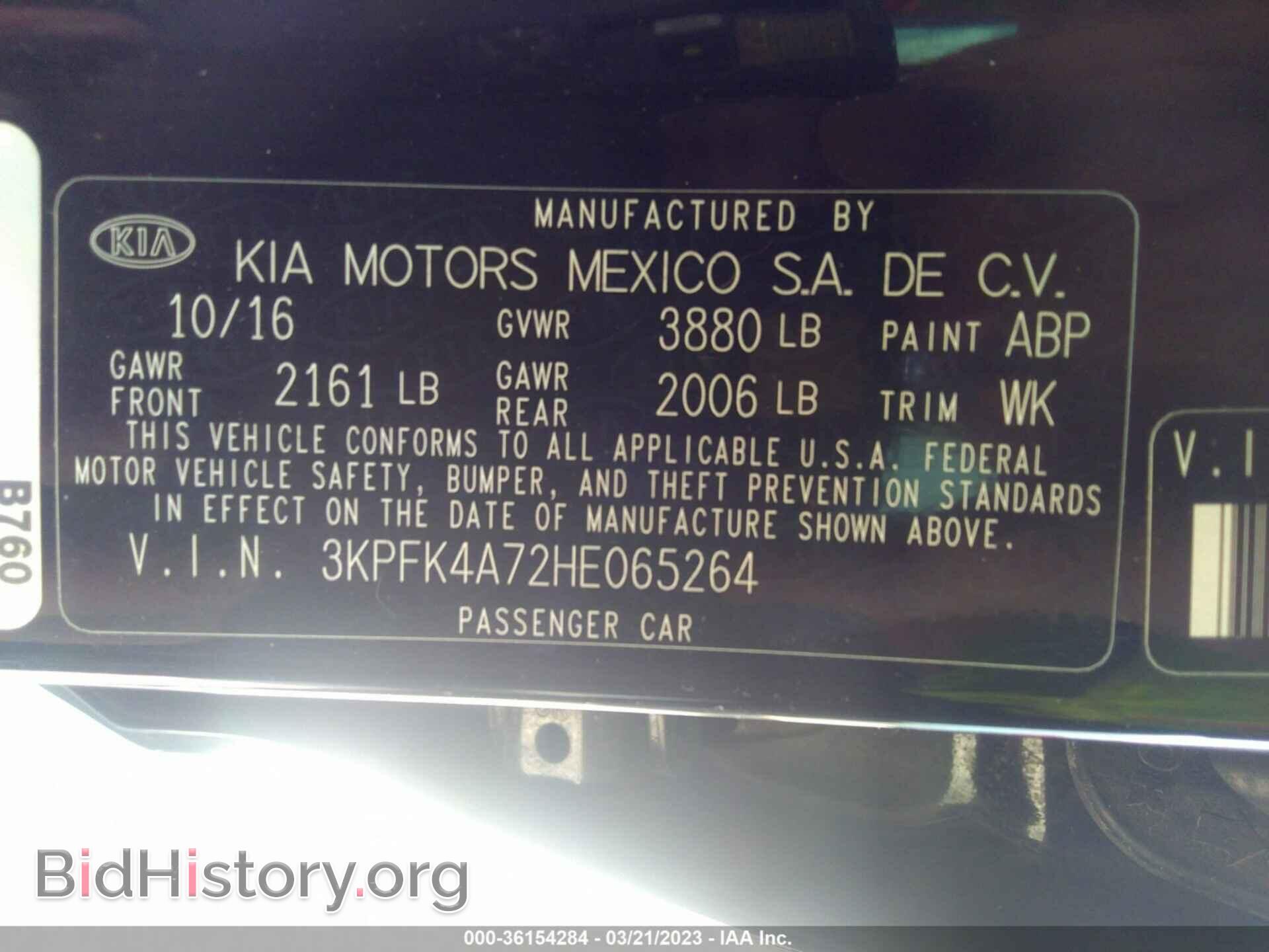 2017 KIA FORTE - VIN: 3KPFK4A72HE065264 - Фото 9