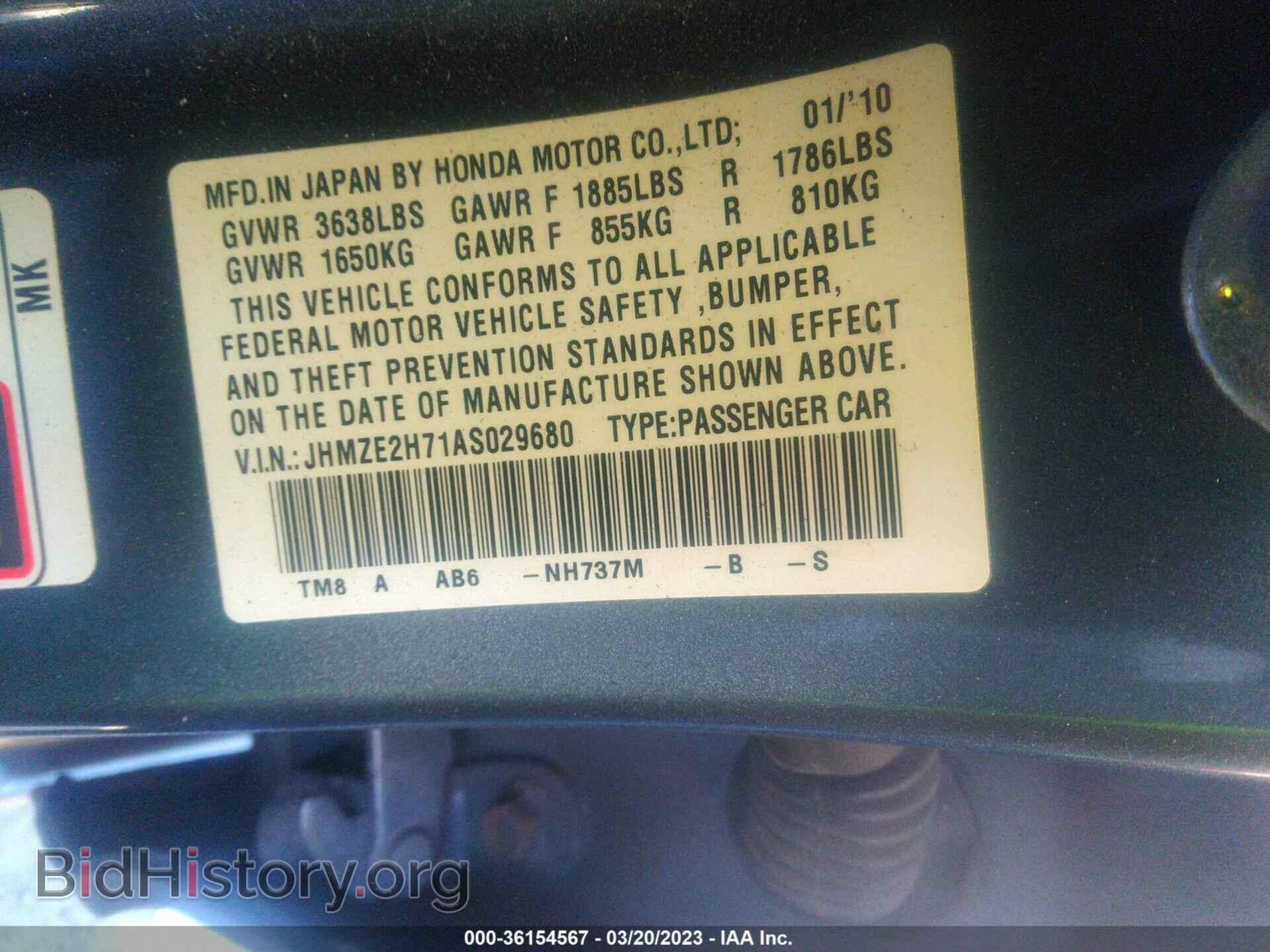 2010 HONDA INSIGHT - VIN: JHMZE2H71AS029680 - Фото 9