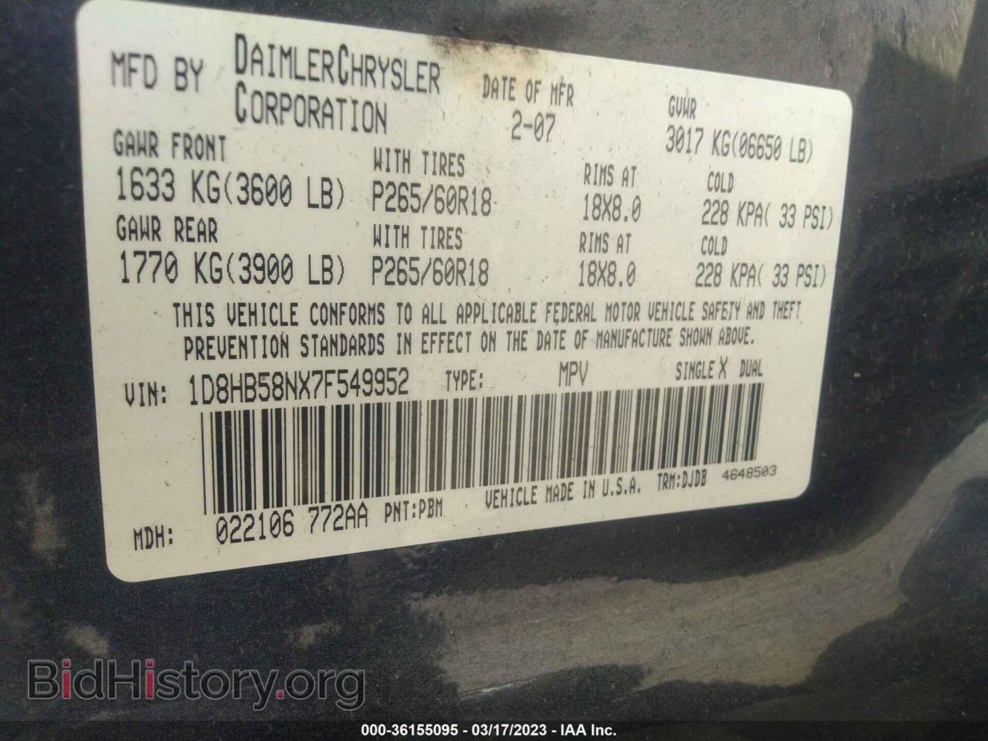 2007 DODGE DURANGO - VIN: 1D8HB58NX7F549952 - Фото 9