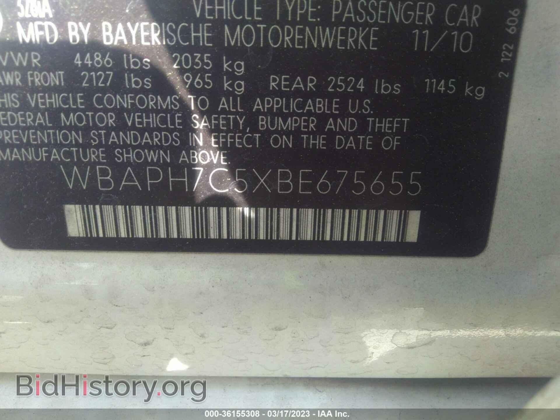 2011 BMW 3 SERIES - VIN: WBAPH7C5XBE675655 - Фото 9