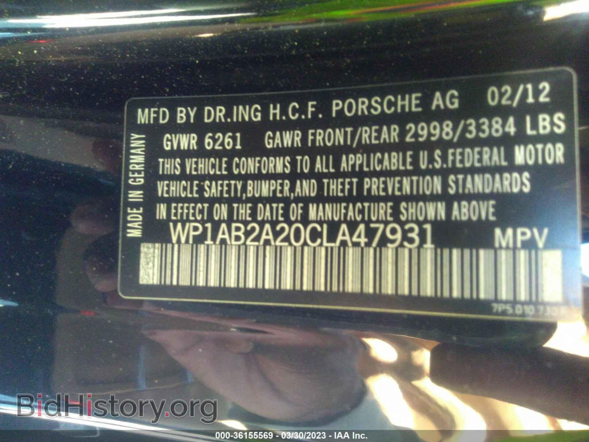 2012 PORSCHE CAYENNE - VIN: WP1AB2A20CLA47931 - Фото 9