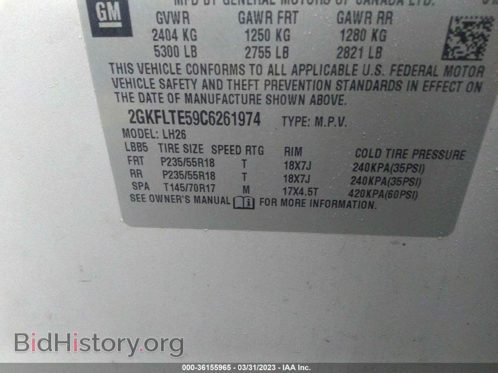 2012 GMC TERRAIN - VIN: 2GKFLTE59C6261974 - Photo 9