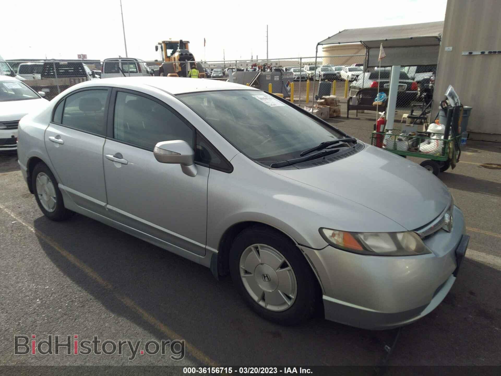 Фотография JHMFA36258S017957 - HONDA CIVIC HYBRID 2008