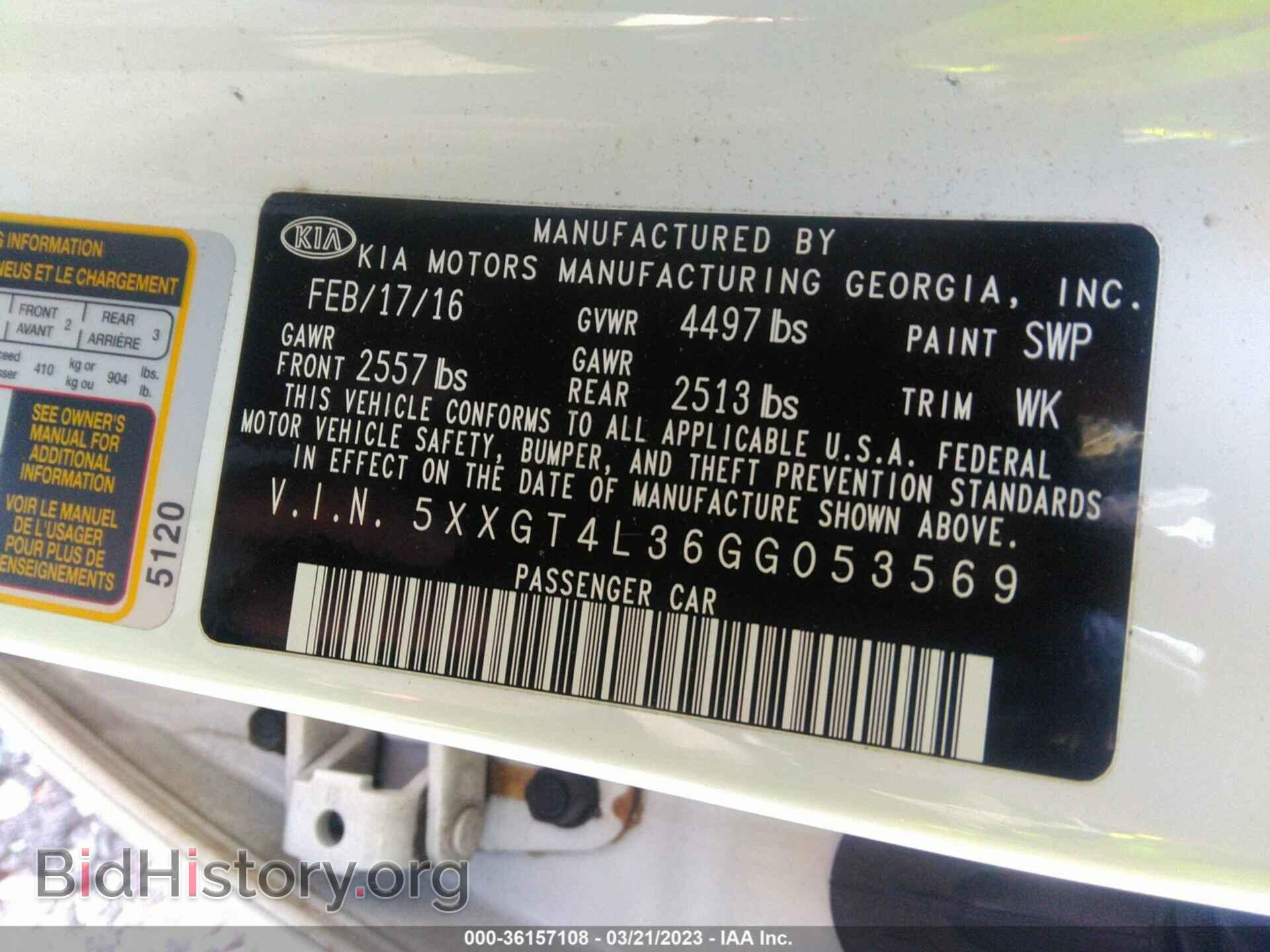 2016 KIA OPTIMA - VIN: 5XXGT4L36GG053569 - Фото 9