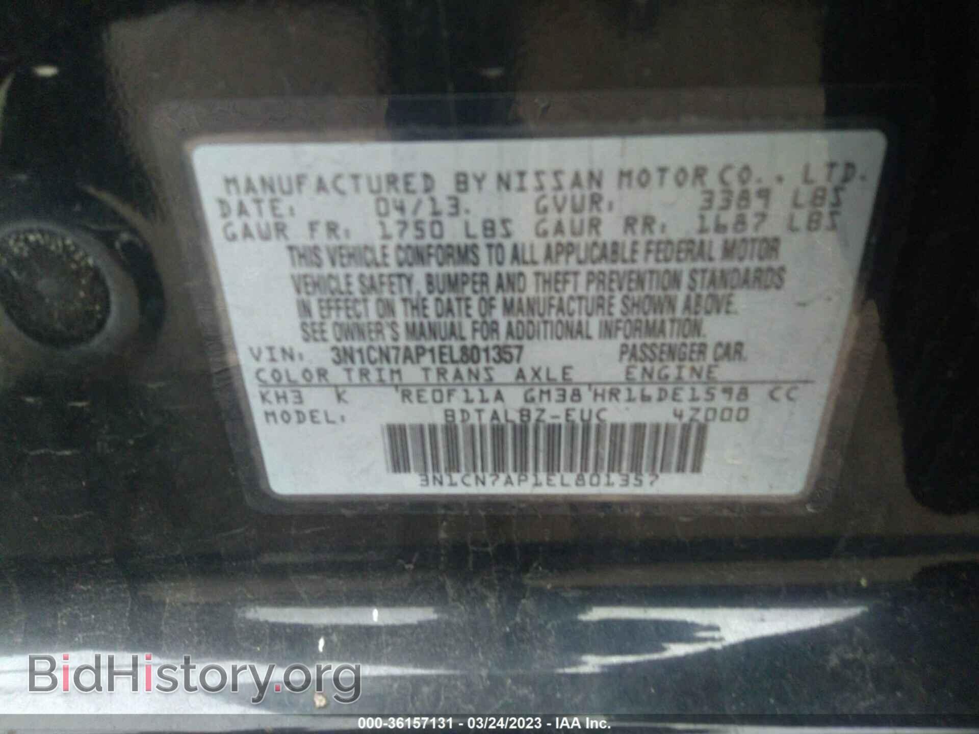 2014 NISSAN VERSA - VIN: 3N1CN7AP1EL801357 - Фото 9