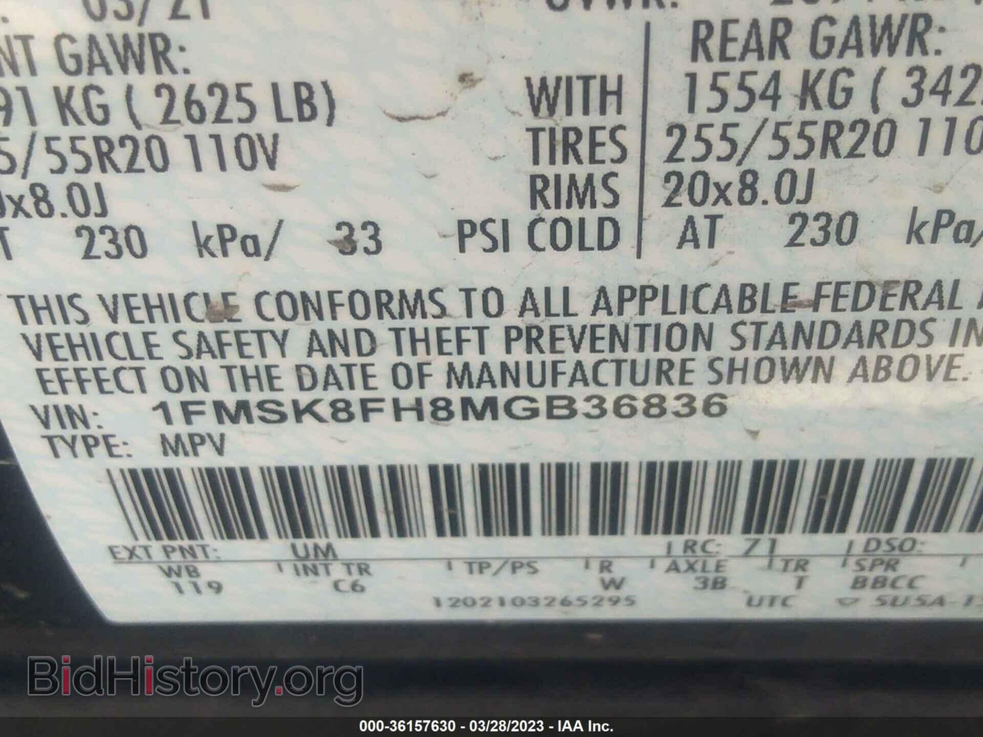 2021 FORD EXPLORER - VIN: 1FMSK8FH8MGB36836 - Photo 9