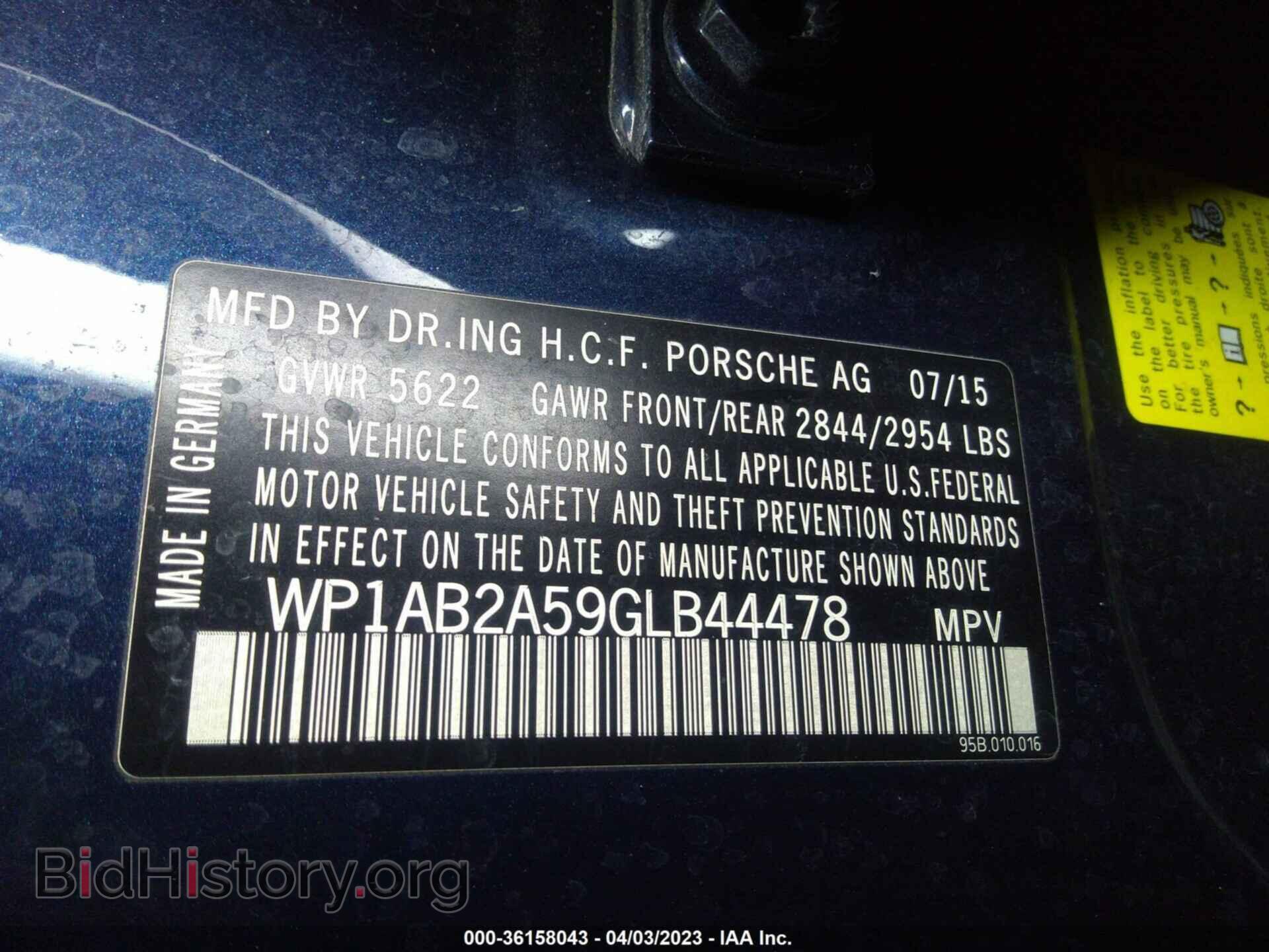 2016 PORSCHE MACAN - VIN: WP1AB2A59GLB44478 - Фото 9