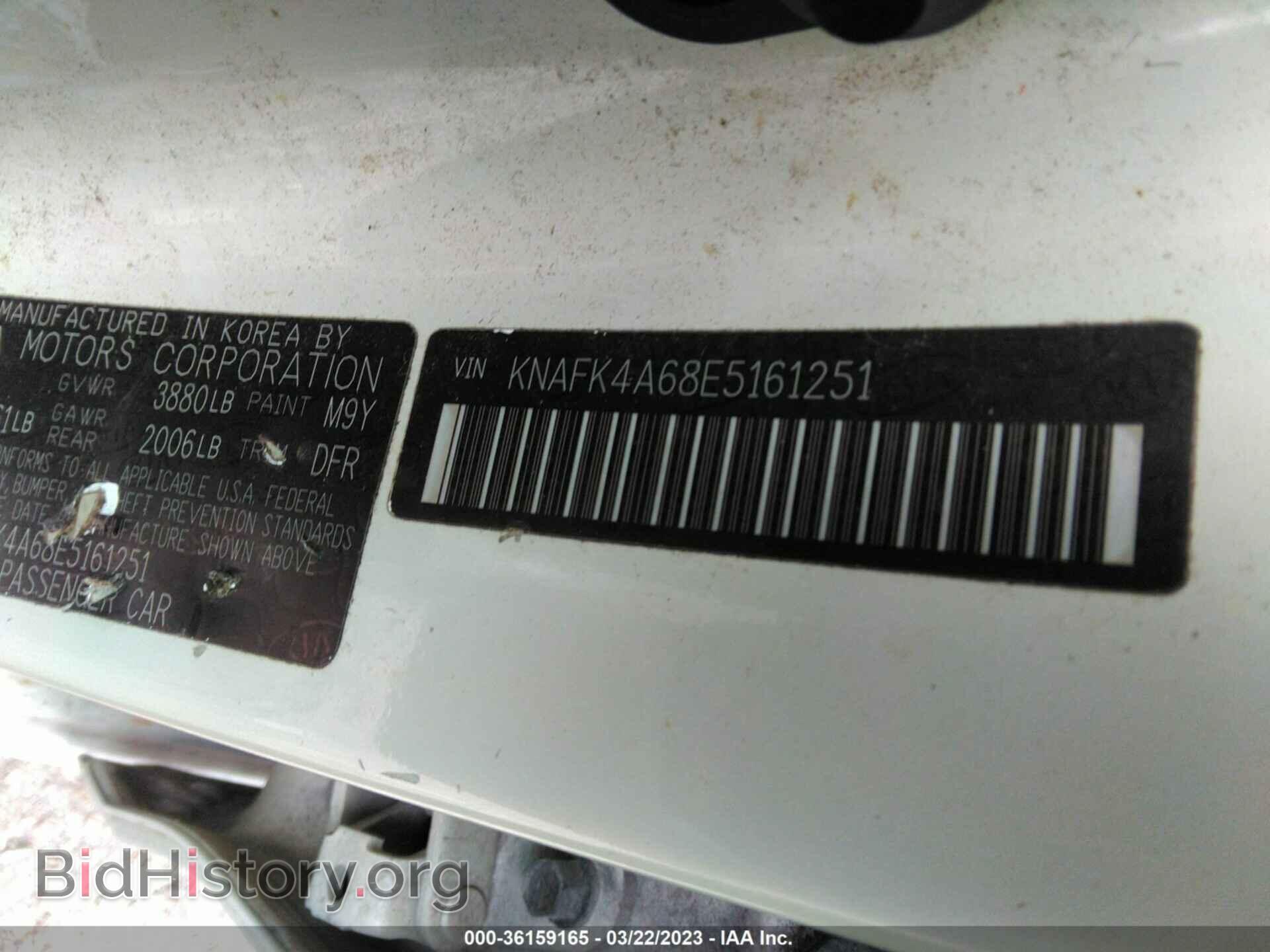 2014 KIA FORTE - VIN: KNAFK4A68E5161251 - Фото 9
