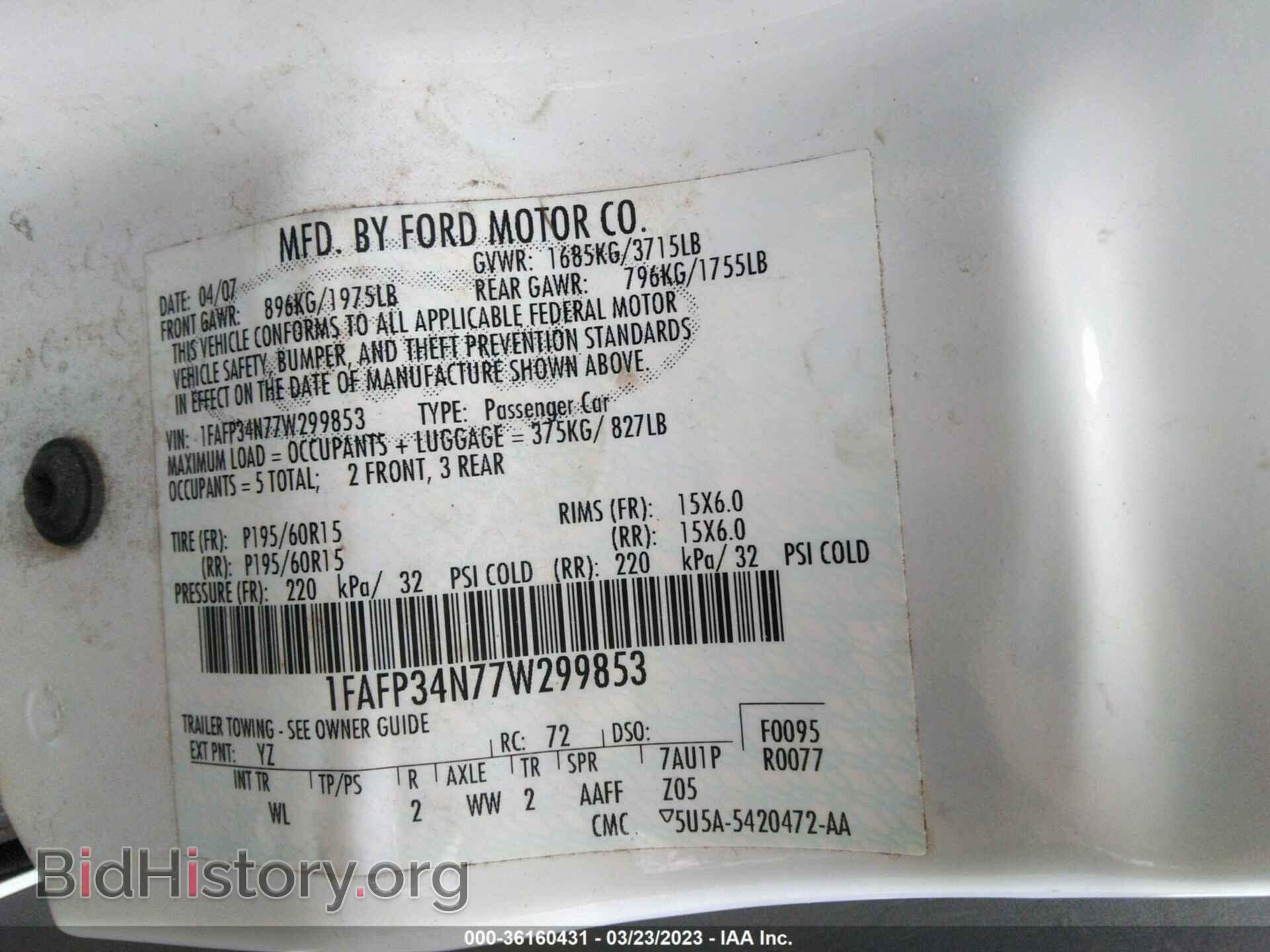 2007 FORD FOCUS - VIN: 1FAFP34N77W299853 - Фото 9