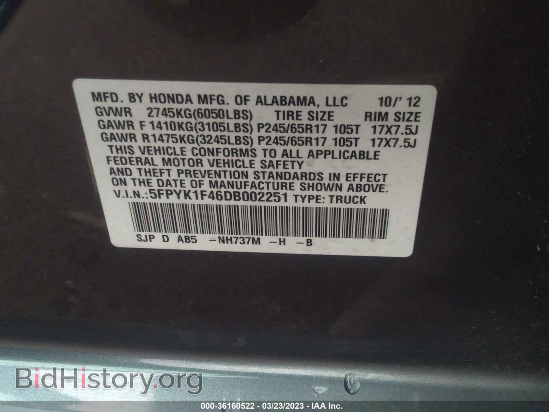 2013 HONDA RIDGELINE - VIN: 5FPYK1F46DB002251 - Фото 9
