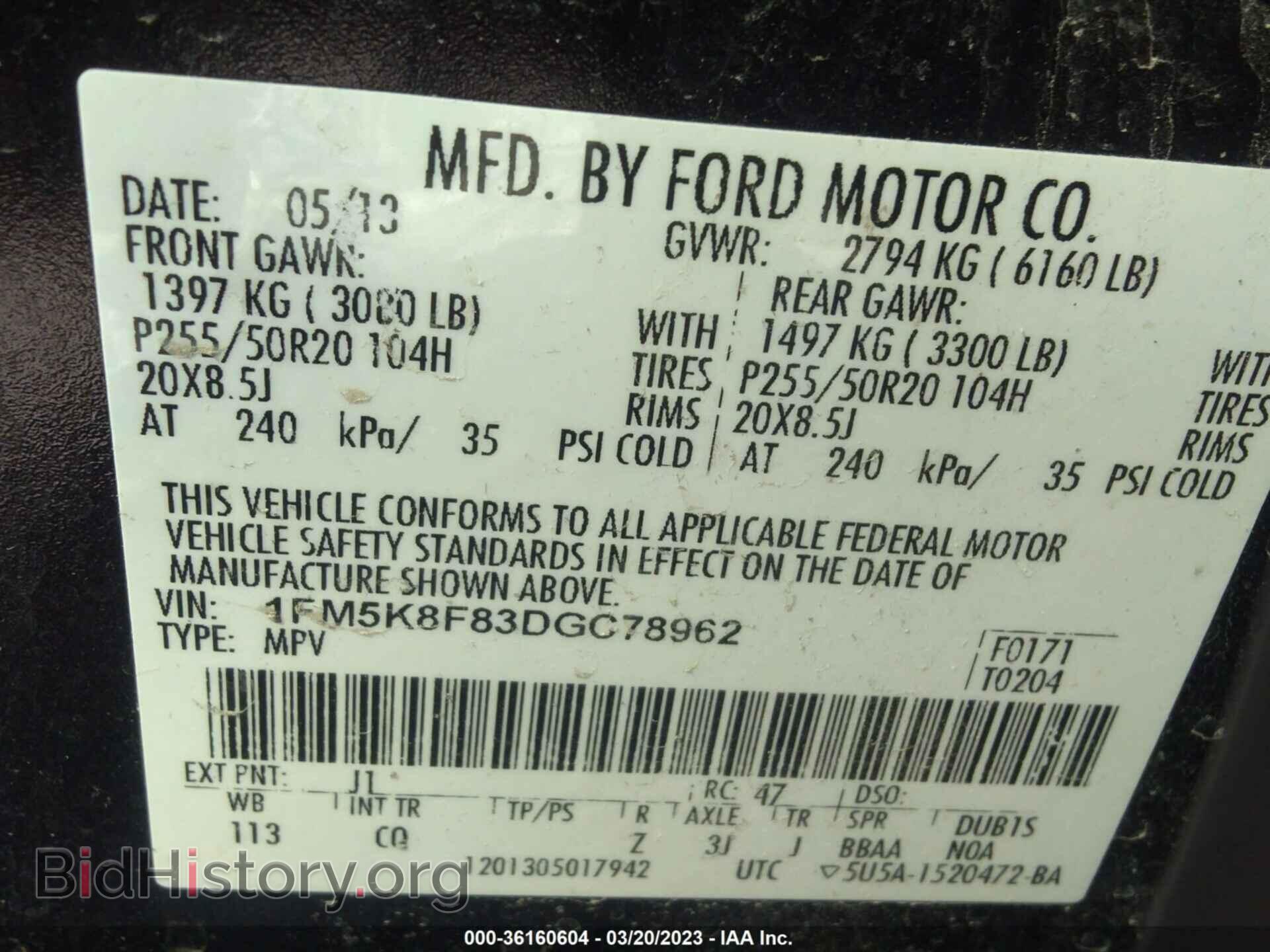 2013 FORD EXPLORER - VIN: 1FM5K8F83DGC78962 - Фото 9