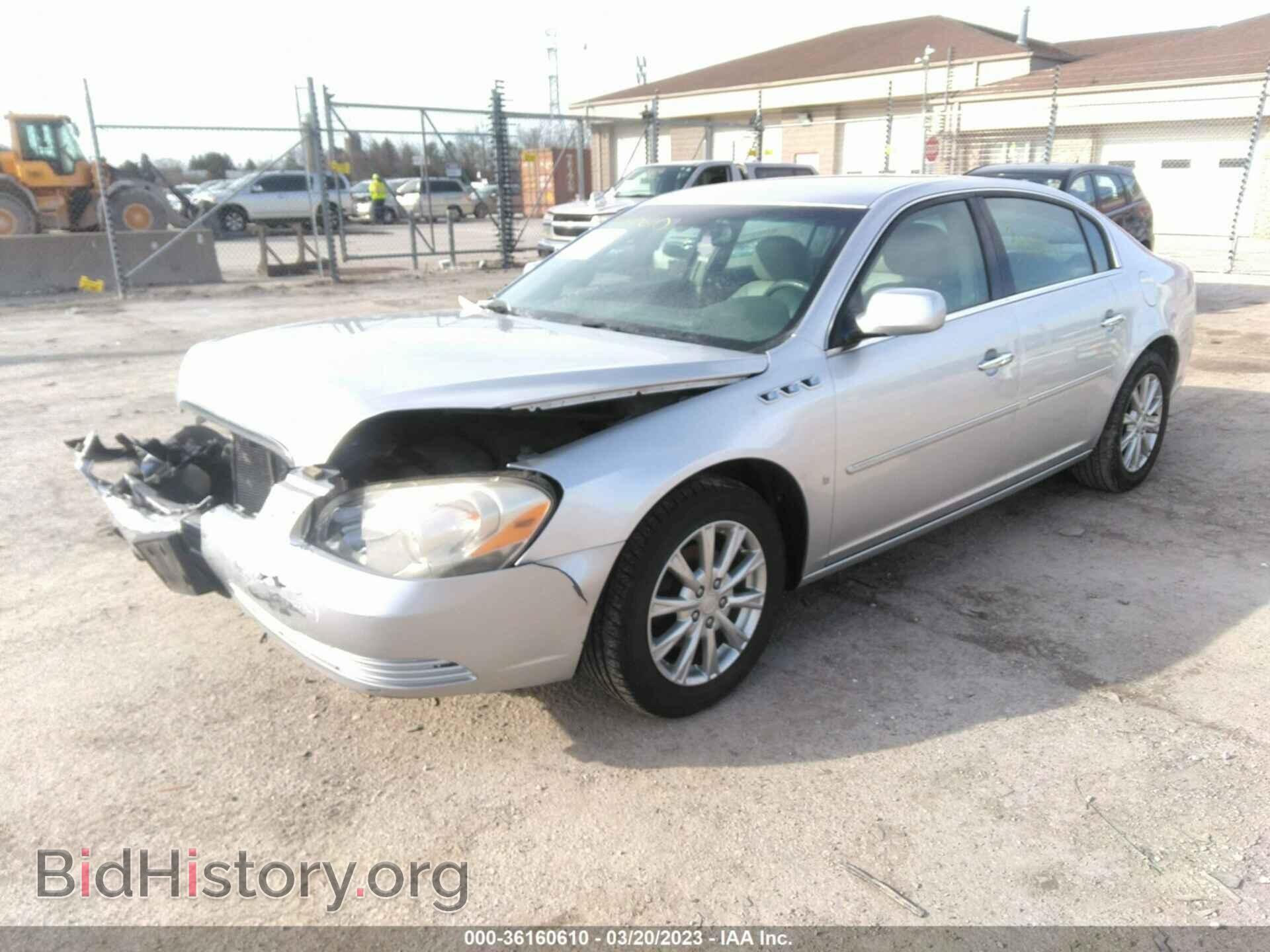 2009 BUICK LUCERNE - VIN: 1G4HD57M49U123623 - Фото 2