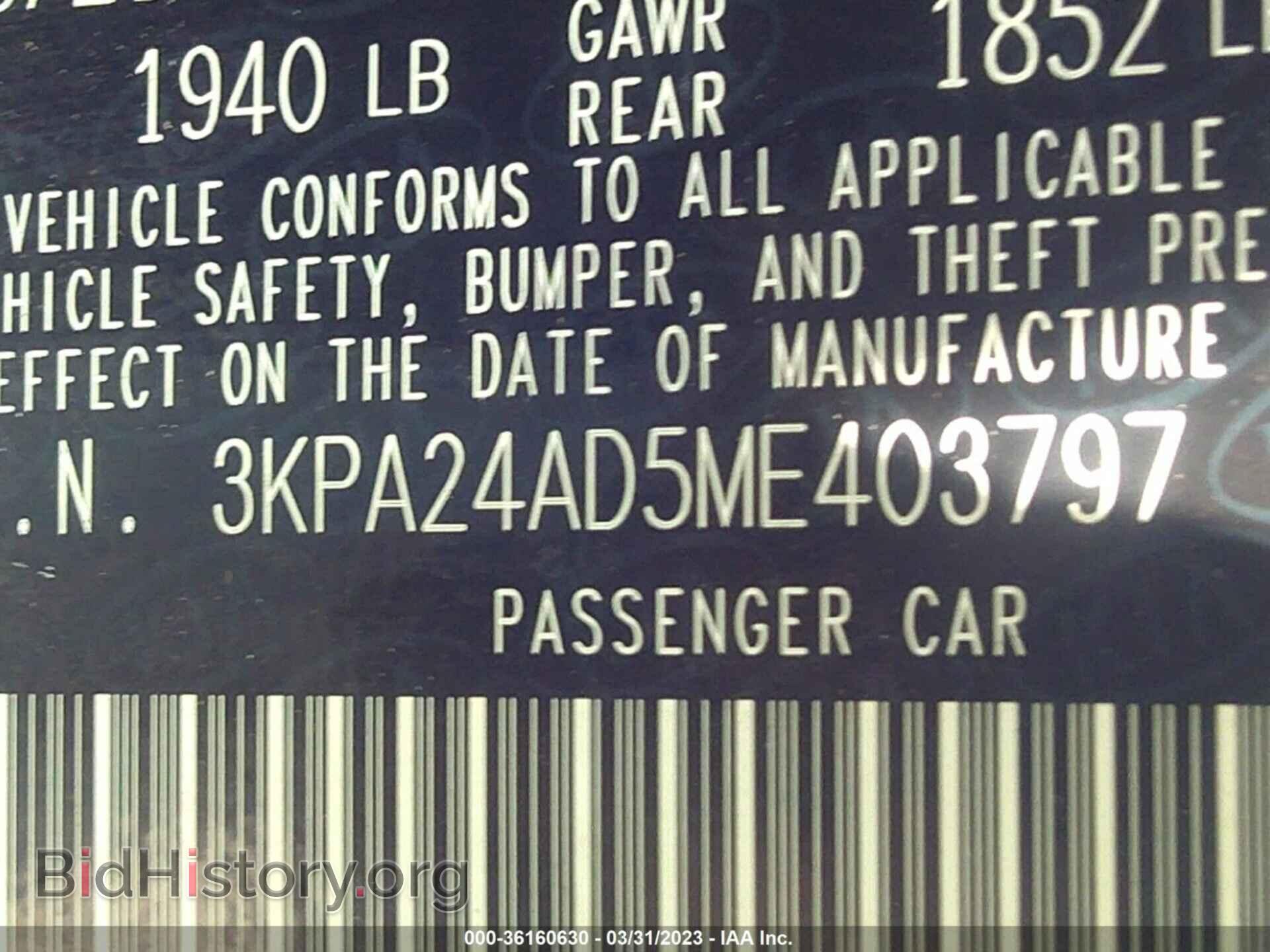 2021 KIA RIO - VIN: 3KPA24AD5ME403797 - Фото 9