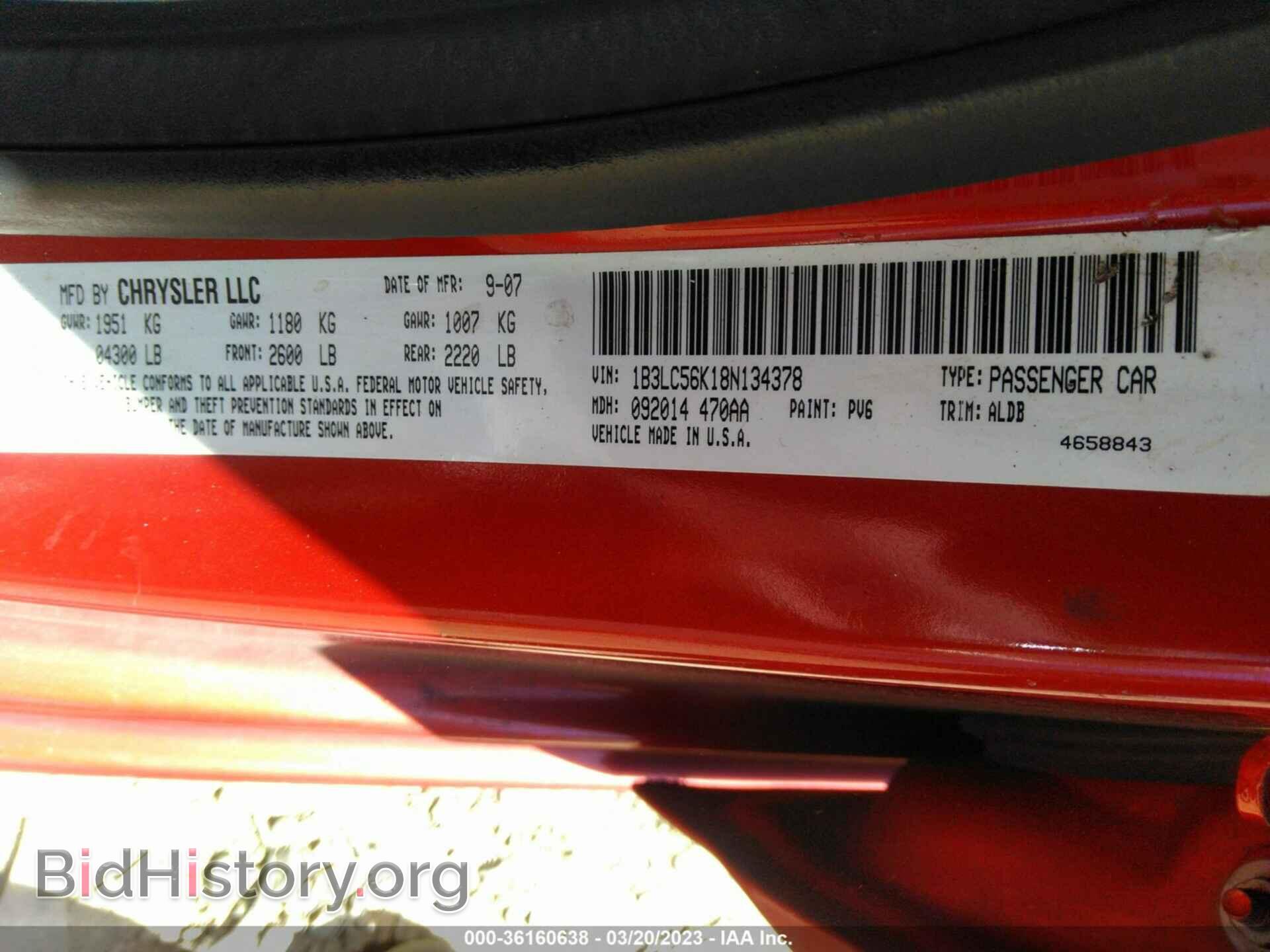 2008 DODGE AVENGER - VIN: 1B3LC56K18N134378 - Фото 9