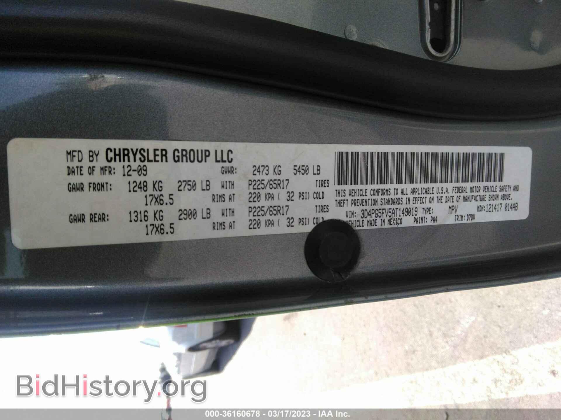 2010 DODGE JOURNEY - VIN: 3D4PG5FV5AT149019 - Фото 9
