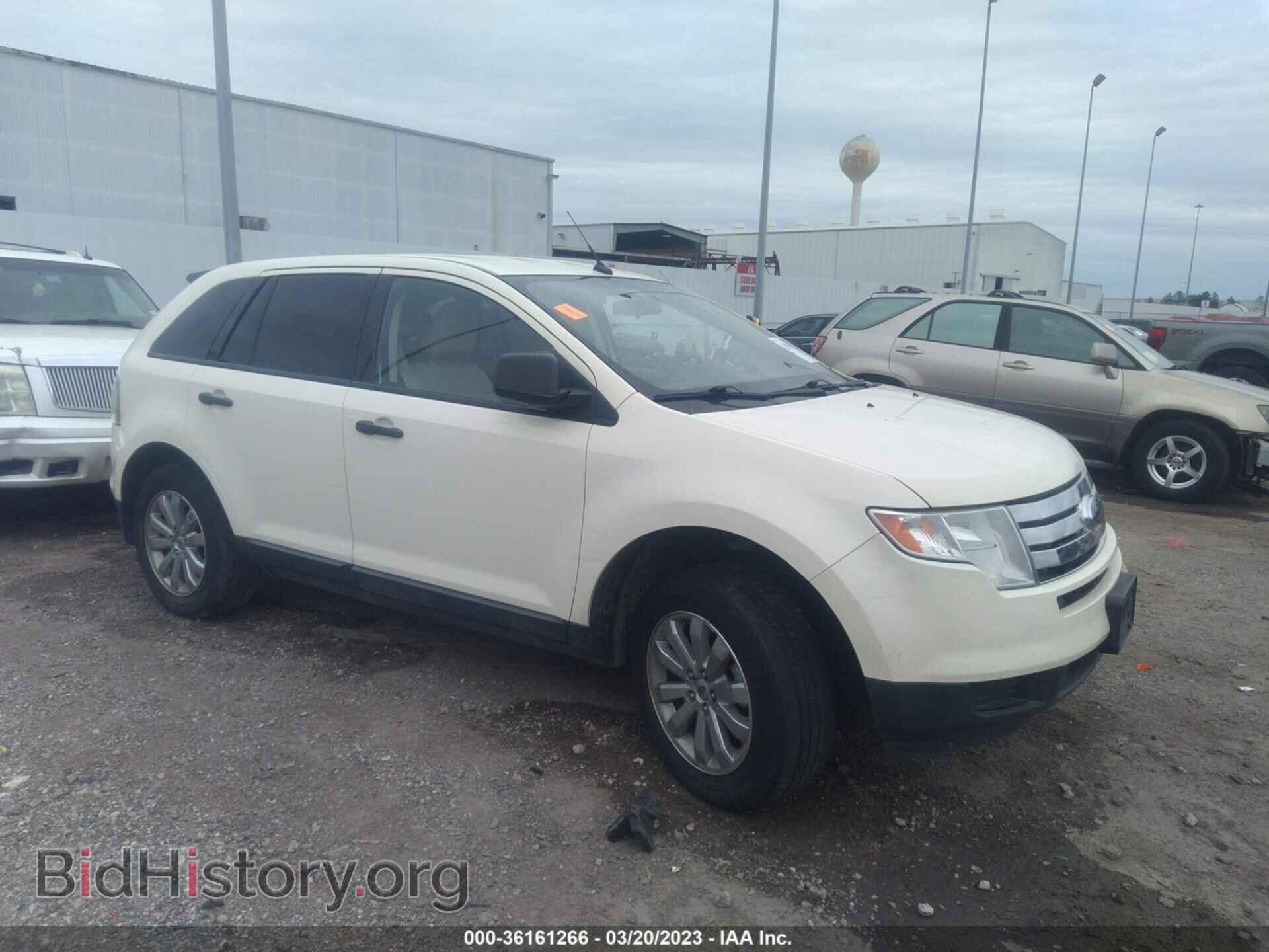 Фотография 2FMDK36C78BA62290 - FORD EDGE 2008