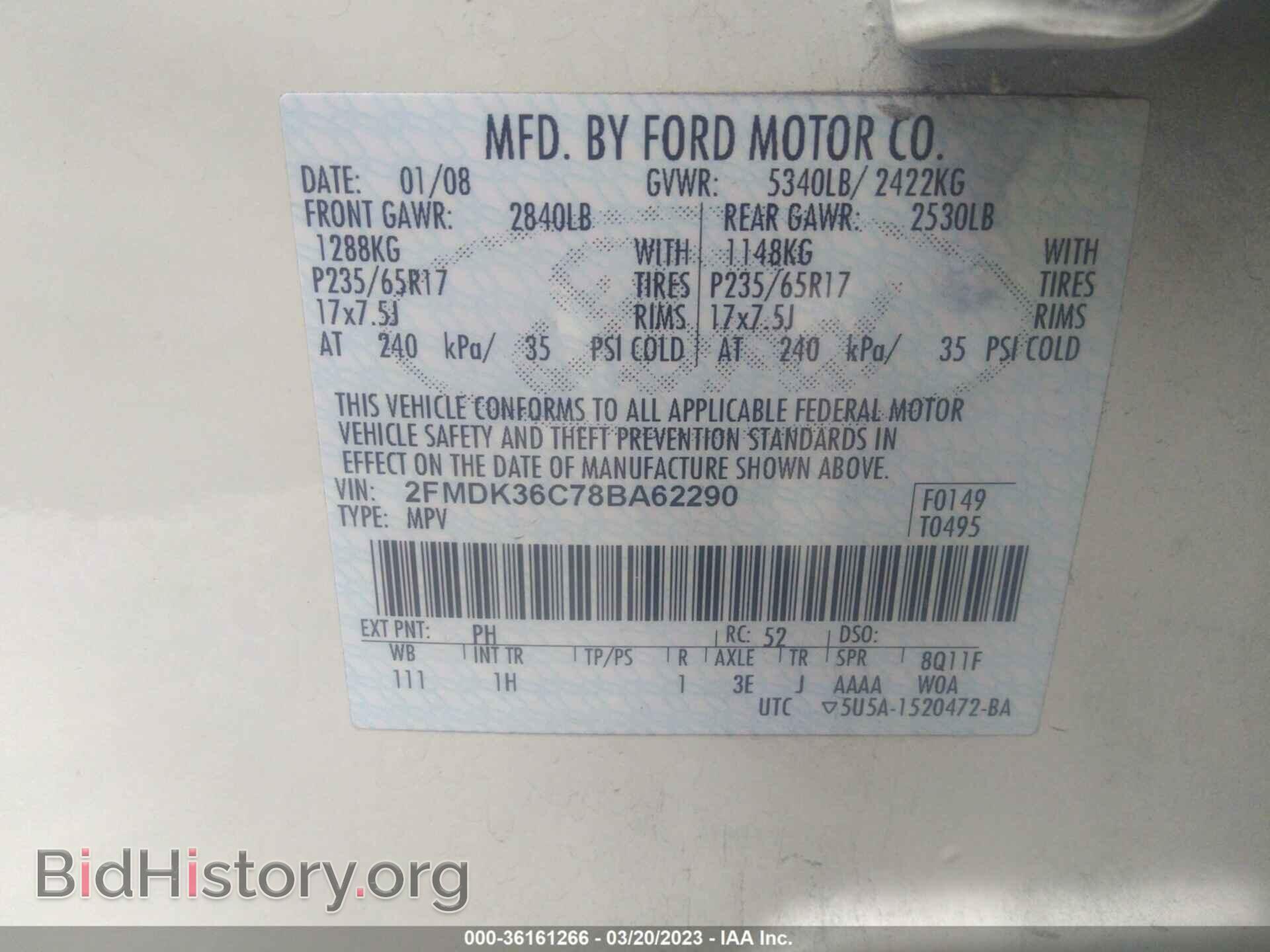 2008 FORD EDGE - VIN: 2FMDK36C78BA62290 - Photo 9