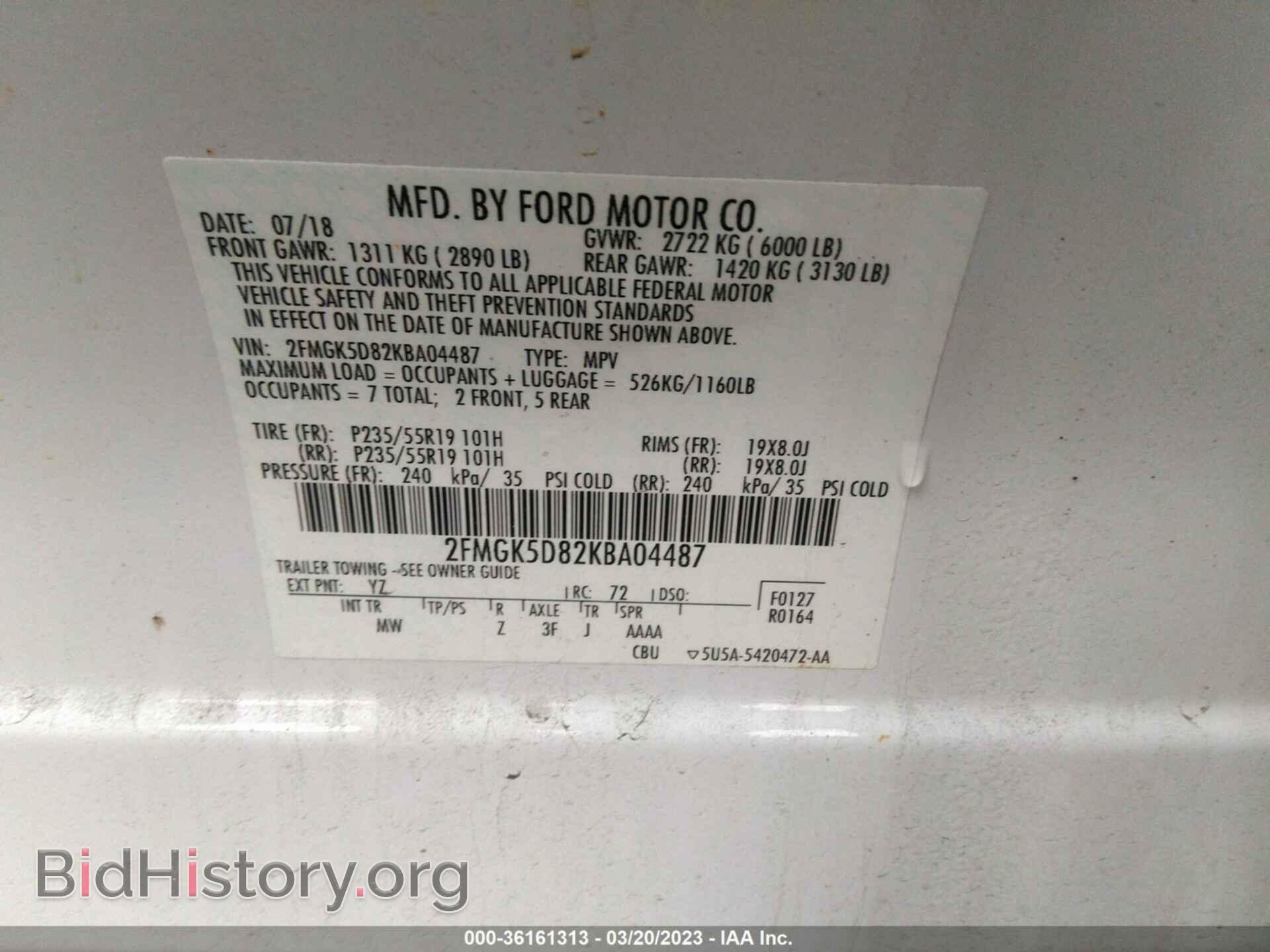 2019 FORD FLEX - VIN: 2FMGK5D82KBA04487 - Фото 9