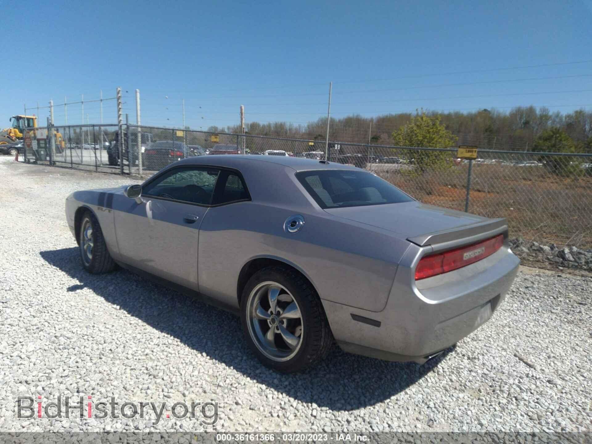 2013 DODGE CHALLENGER - VIN: 2C3CDYBT9DH573895 - Photo 3