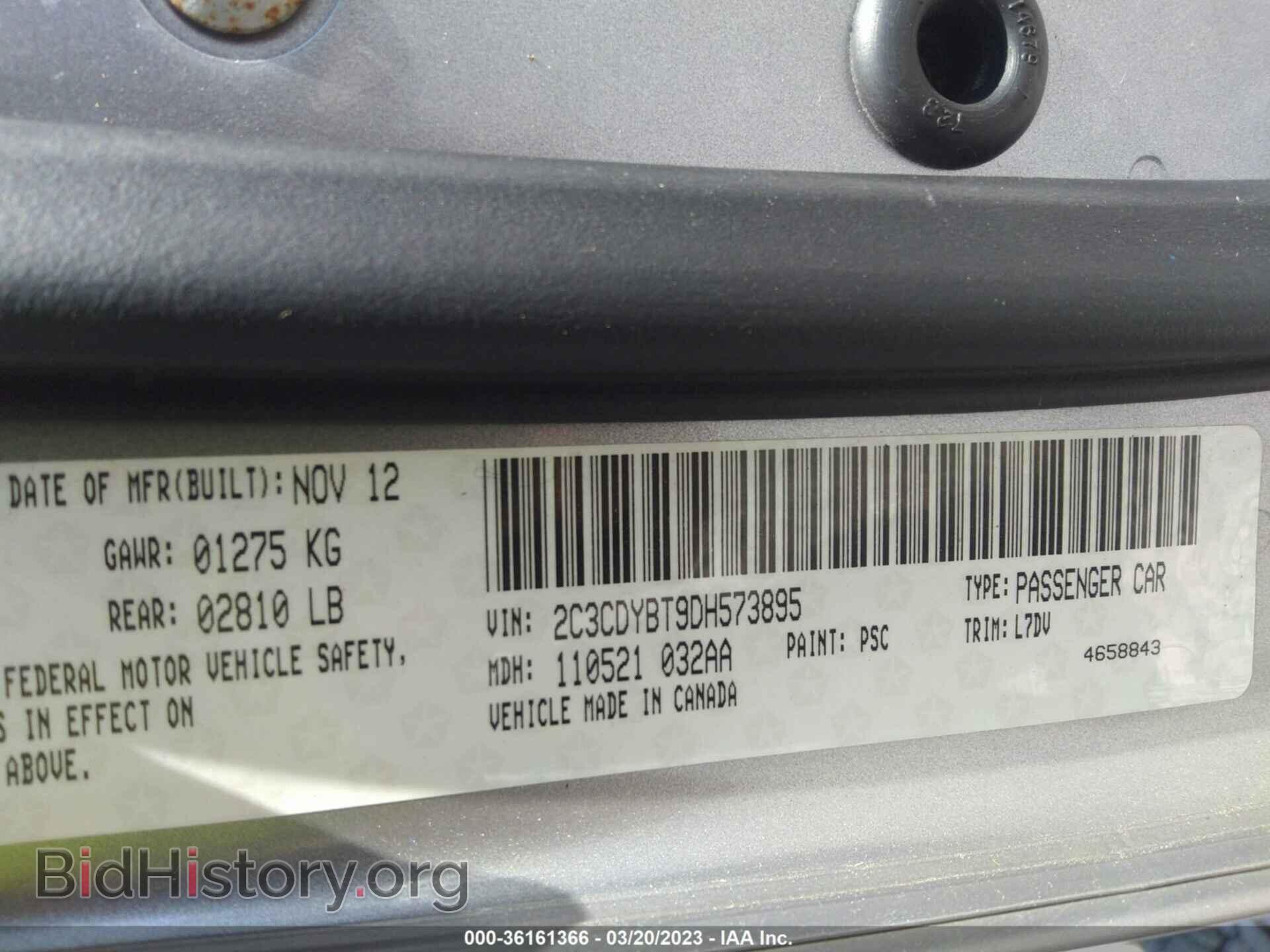 2013 DODGE CHALLENGER - VIN: 2C3CDYBT9DH573895 - Photo 9