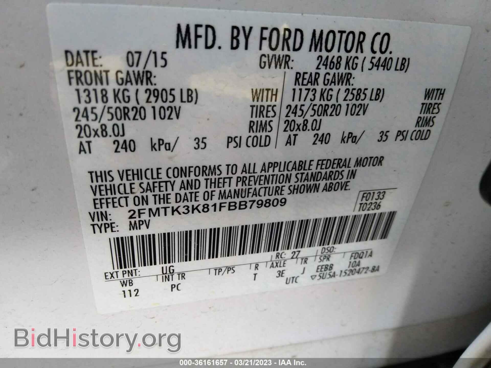 2015 FORD EDGE - VIN: 2FMTK3K81FBB79809 - Фото 9