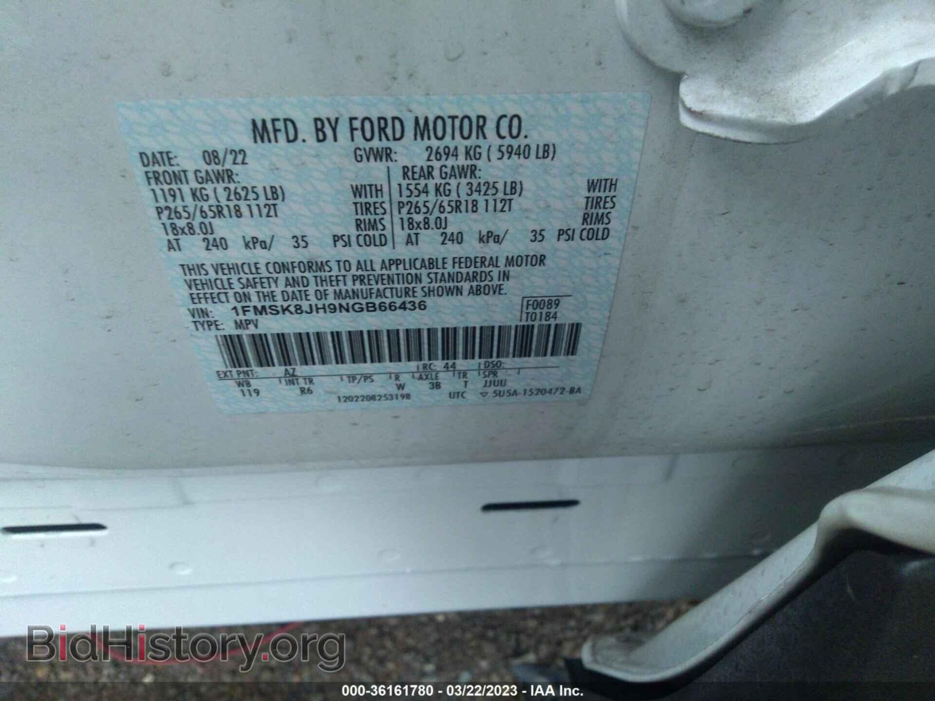 2022 FORD EXPLORER - VIN: 1FMSK8JH9NGB66436 - Фото 9