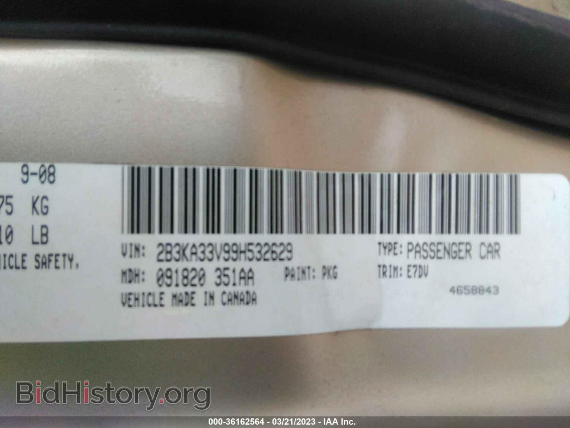 2009 DODGE CHARGER - VIN: 2B3KA33V99H532629 - Фото 9