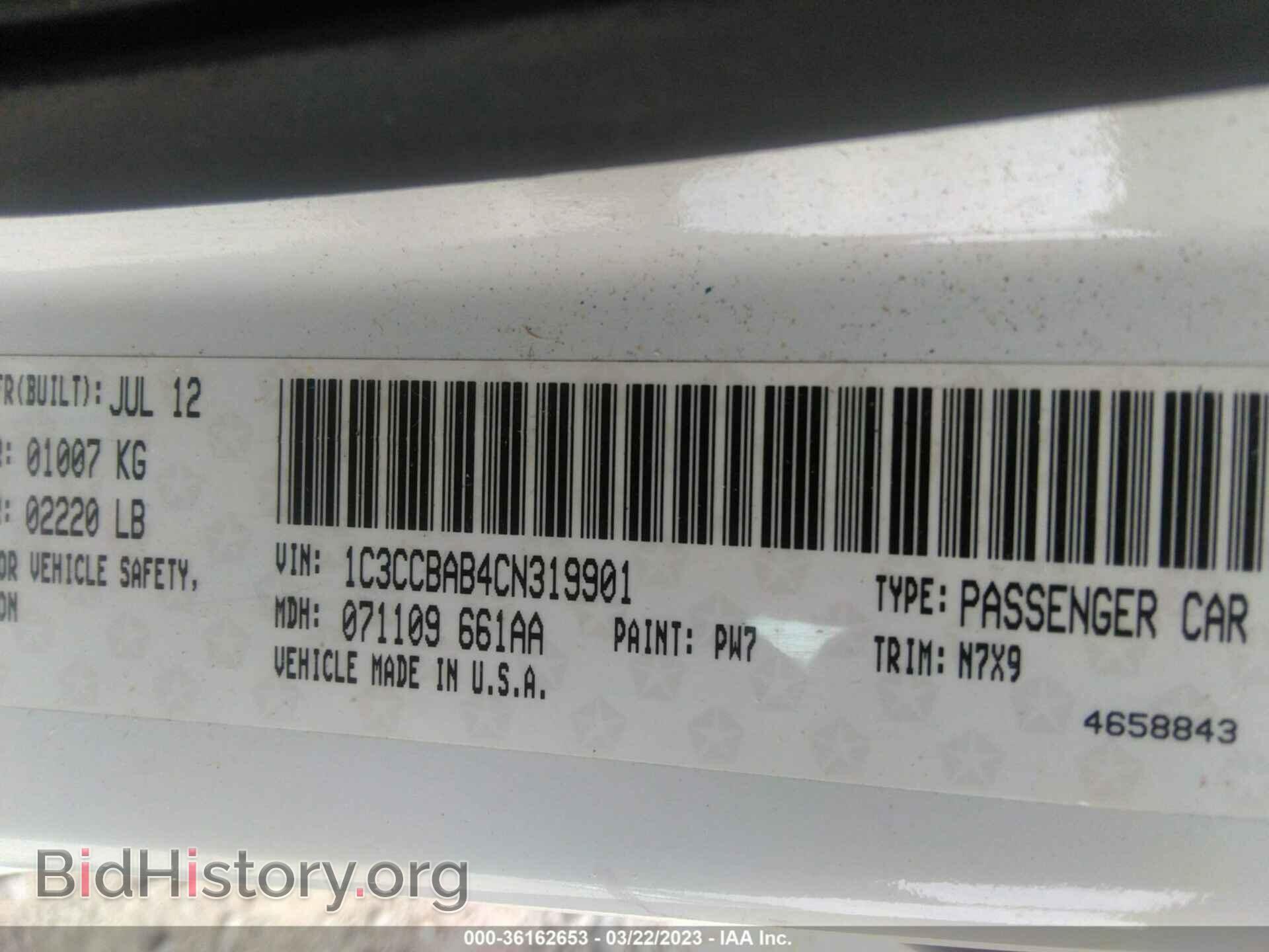 2012 CHRYSLER 200 - VIN: 1C3CCBAB4CN319901 - Фото 9