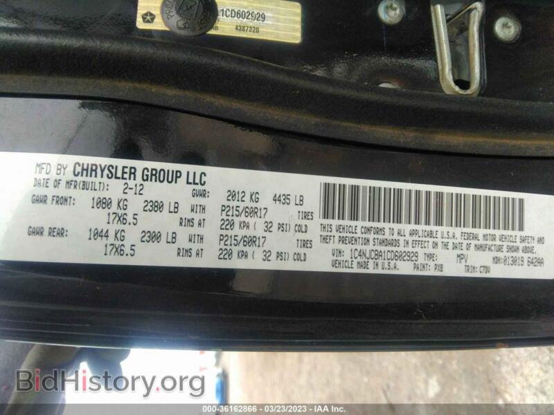 2012 Jeep COMPASS (VIN 1C4NJCBA1CD602929) — фото 9 из 11