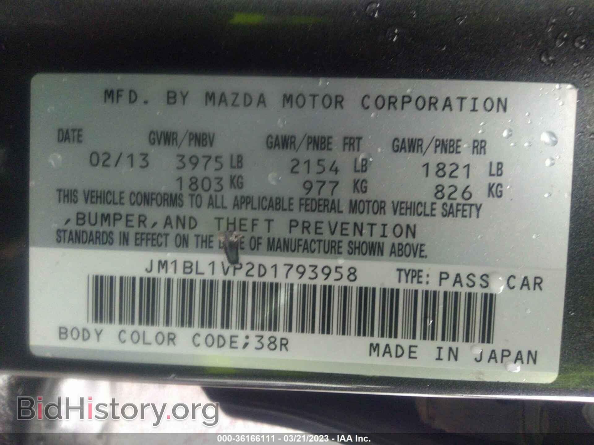 2013 MAZDA MAZDA3 - VIN: JM1BL1VP2D1793958 - Фото 9