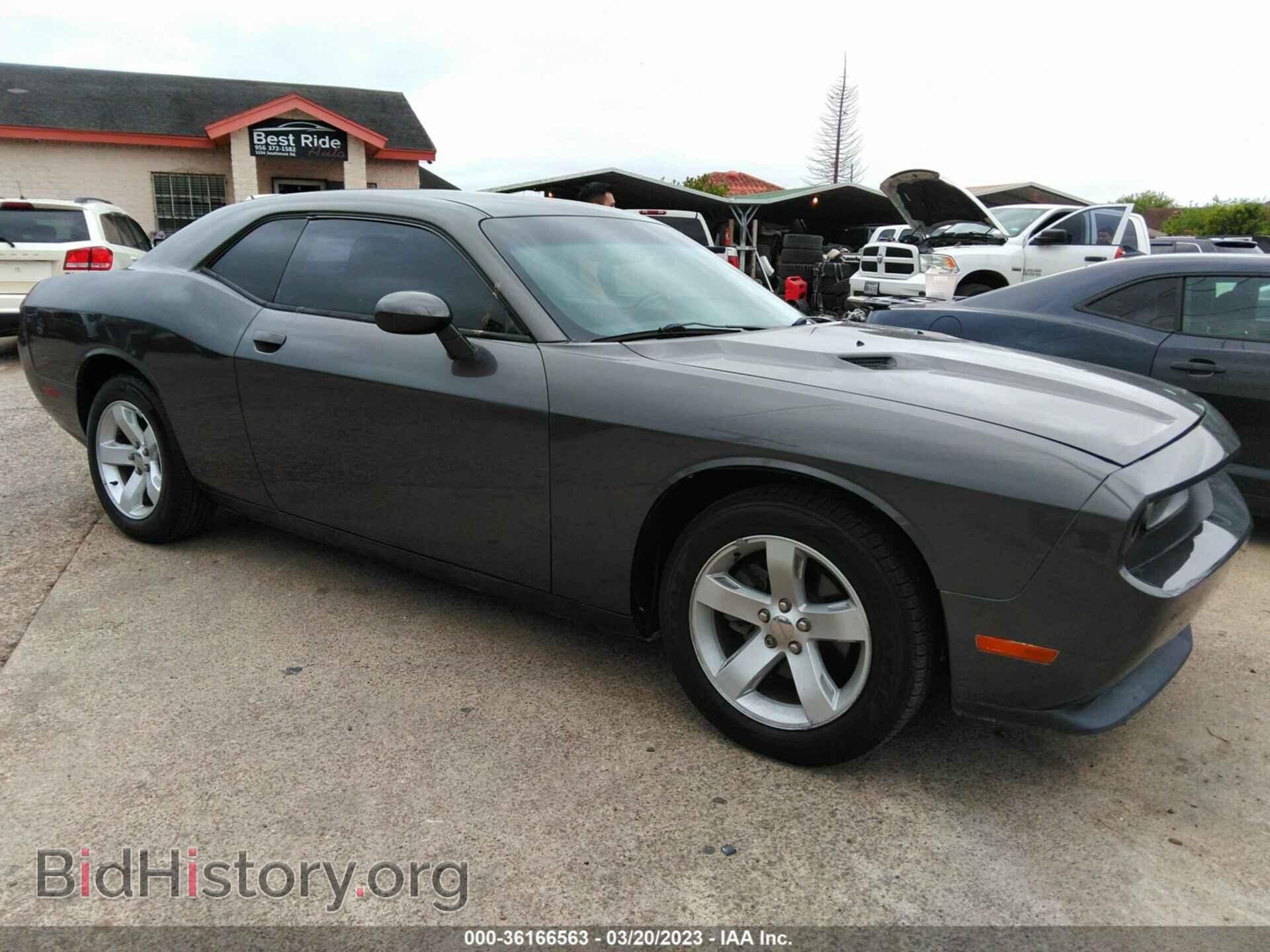 Фотография 2C3CDYAG1DH676460 - DODGE CHALLENGER 2013