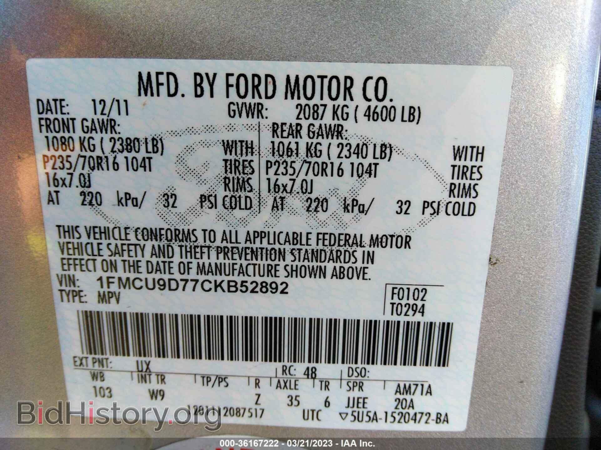 2012 FORD ESCAPE - VIN: 1FMCU9D77CKB52892 - Фото 9