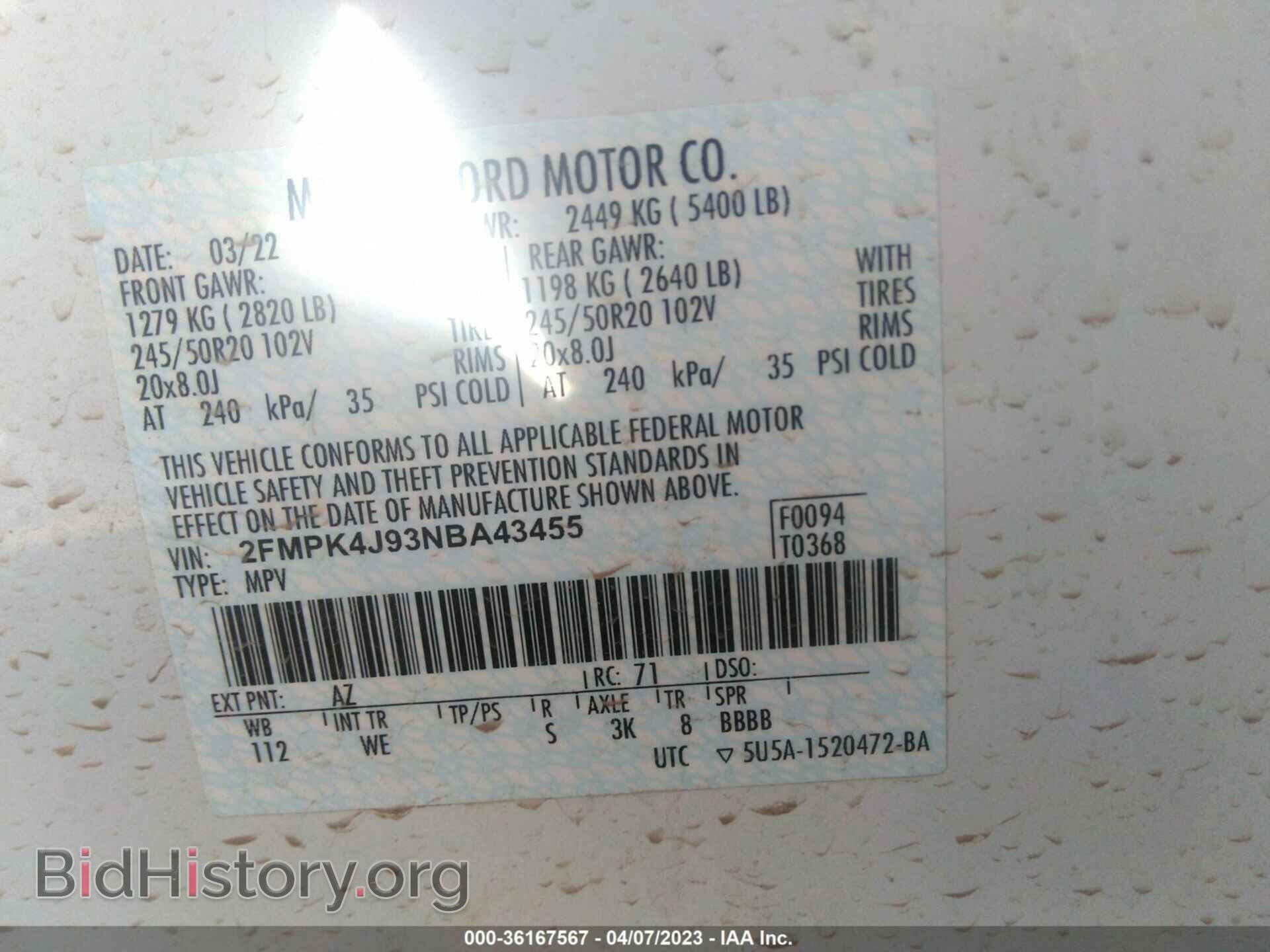 2022 FORD EDGE - VIN: 2FMPK4J93NBA43455 - Фото 9