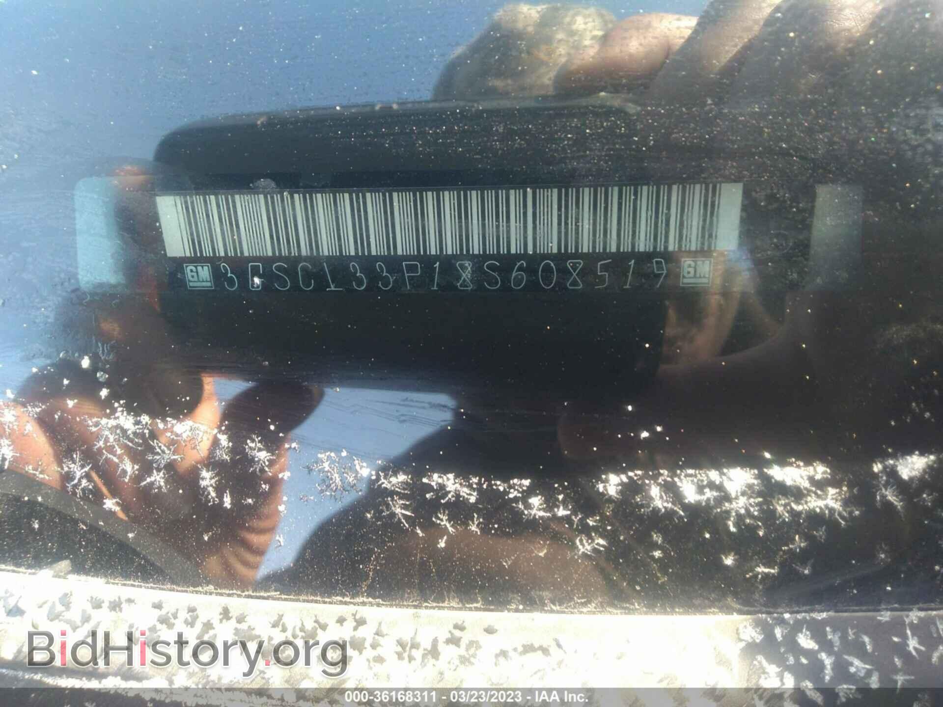 2008 SATURN VUE - VIN: 3GSCL33P18S608519 - Фото 9