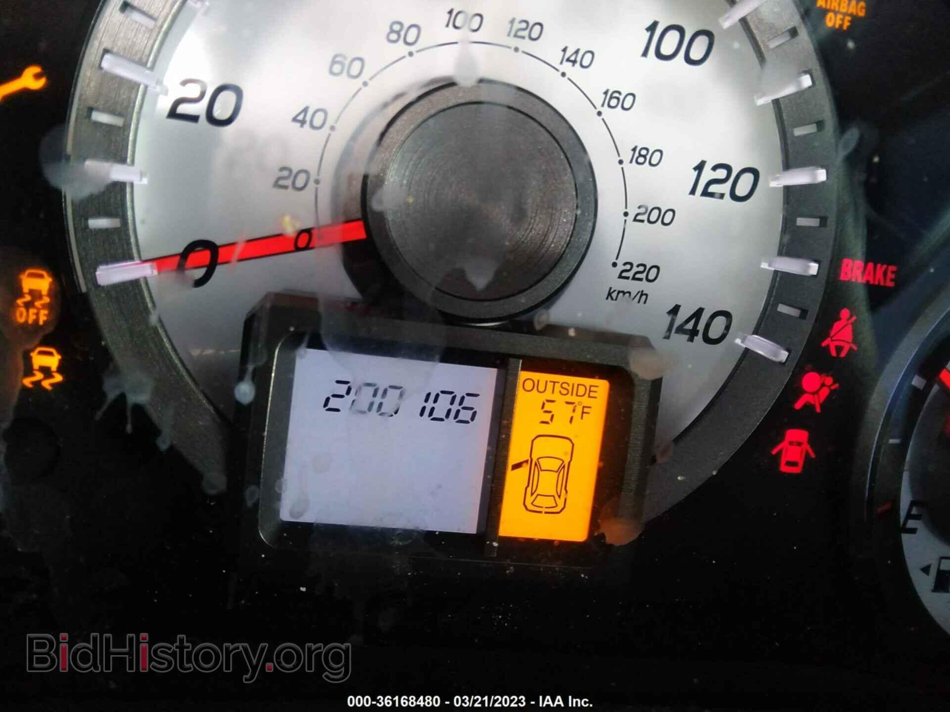 2013 HONDA PILOT - VIN: 5FNYF3H44DB009334 - Photo 7