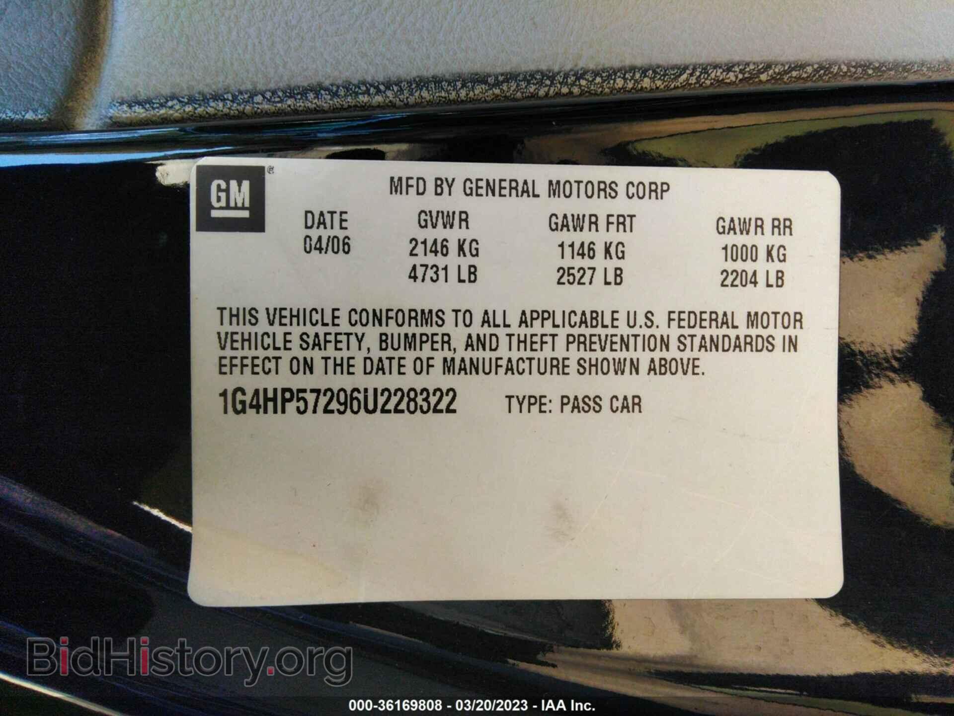 2006 BUICK LUCERNE - VIN: 1G4HP57296U228322 - Фото 9
