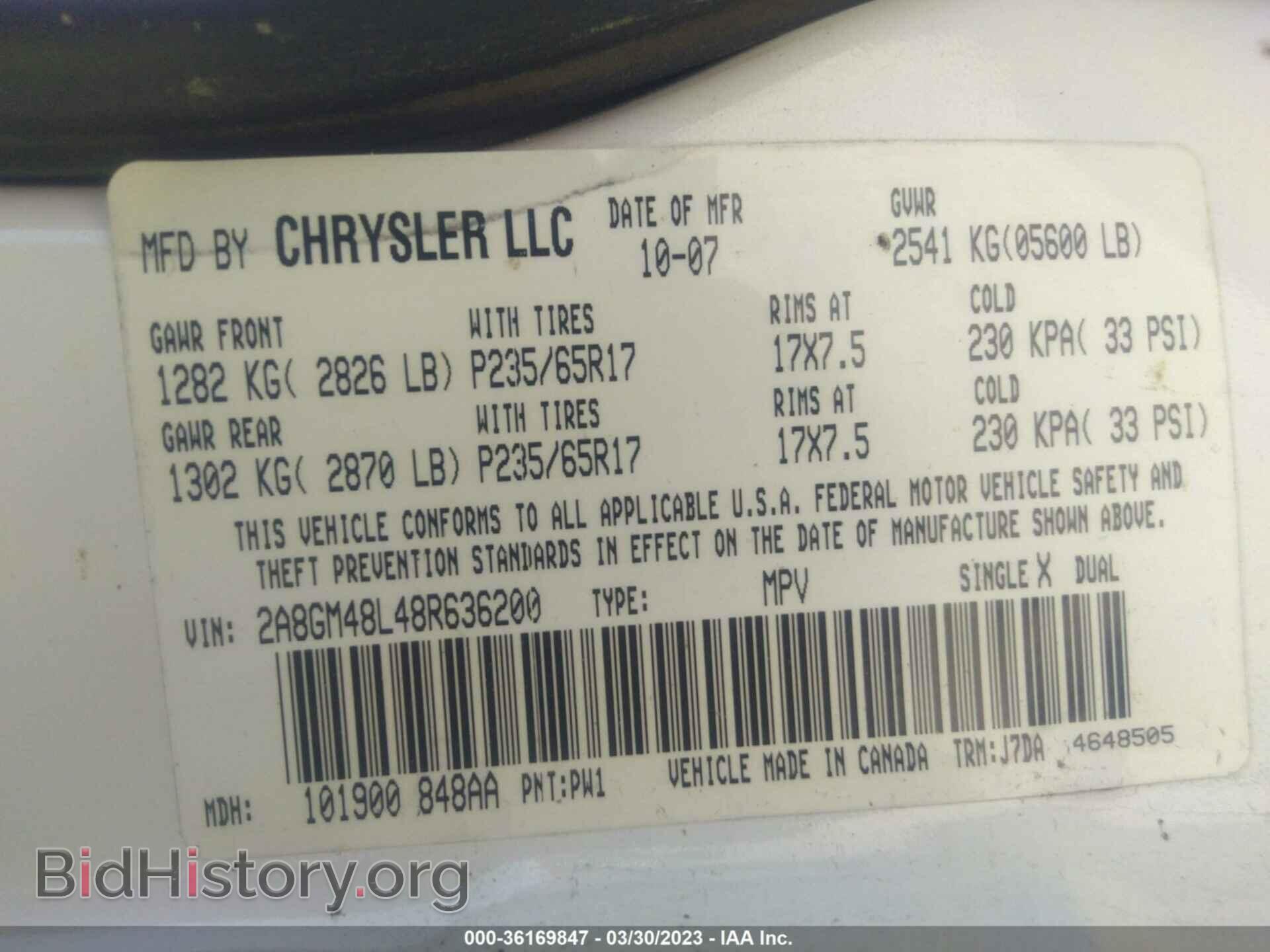 2008 CHRYSLER PACIFICA - VIN: 2A8GM48L48R636200 - Фото 9
