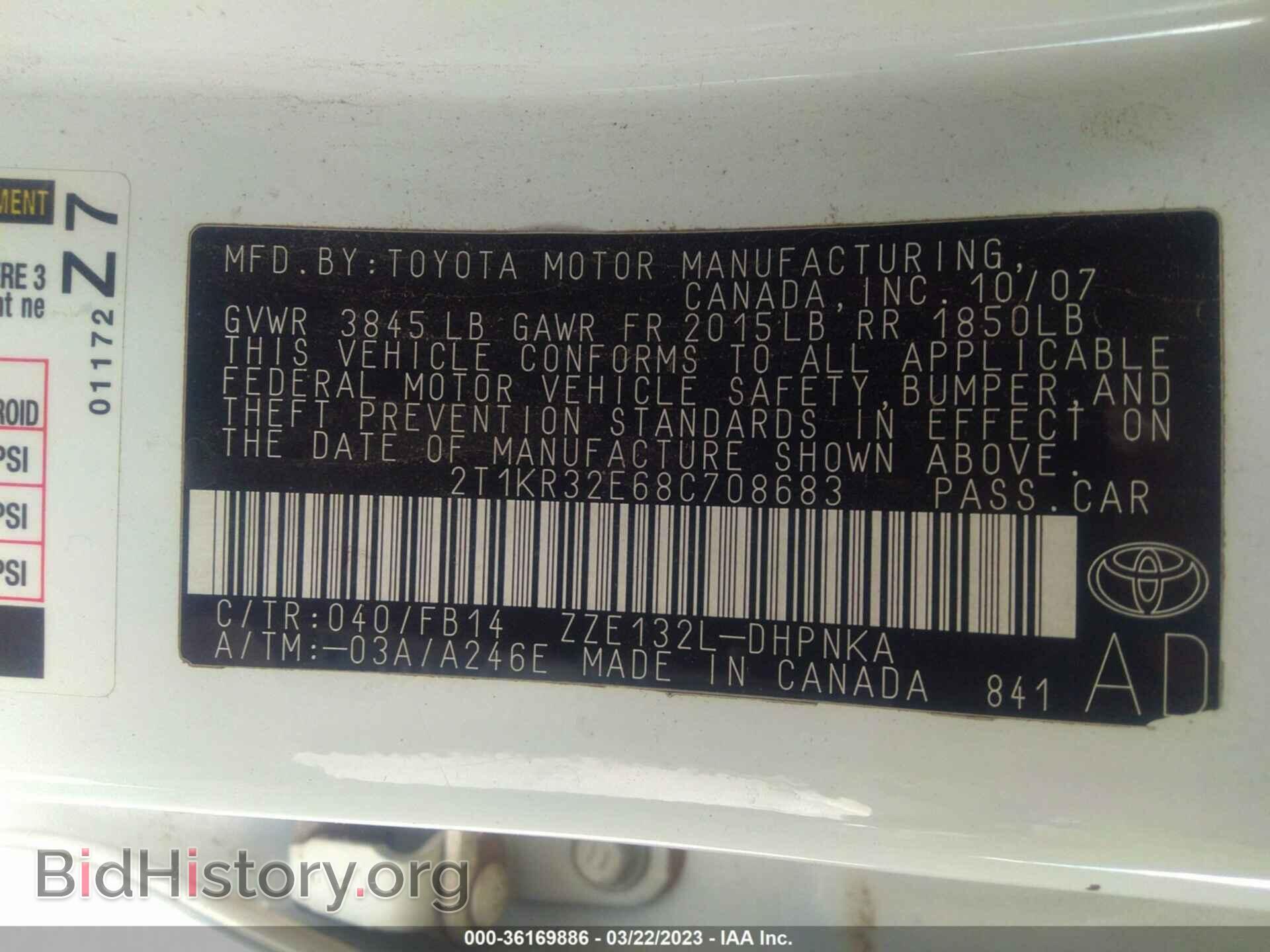 2008 TOYOTA MATRIX - VIN: 2T1KR32E68C708683 - Фото 9