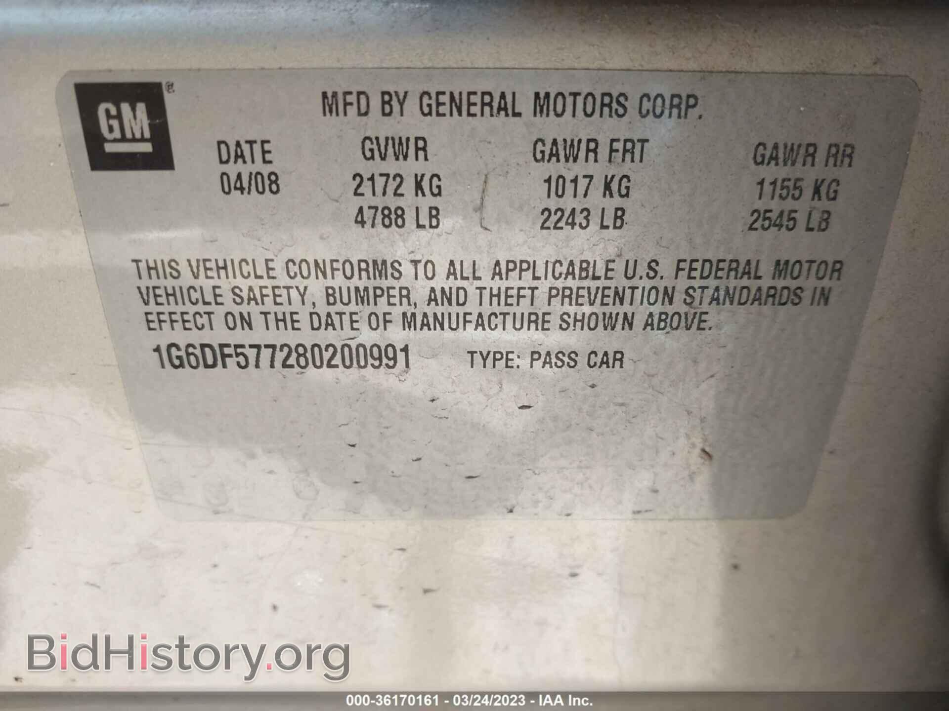 2008 CADILLAC CTS - VIN: 1G6DF577280200991 - Фото 9