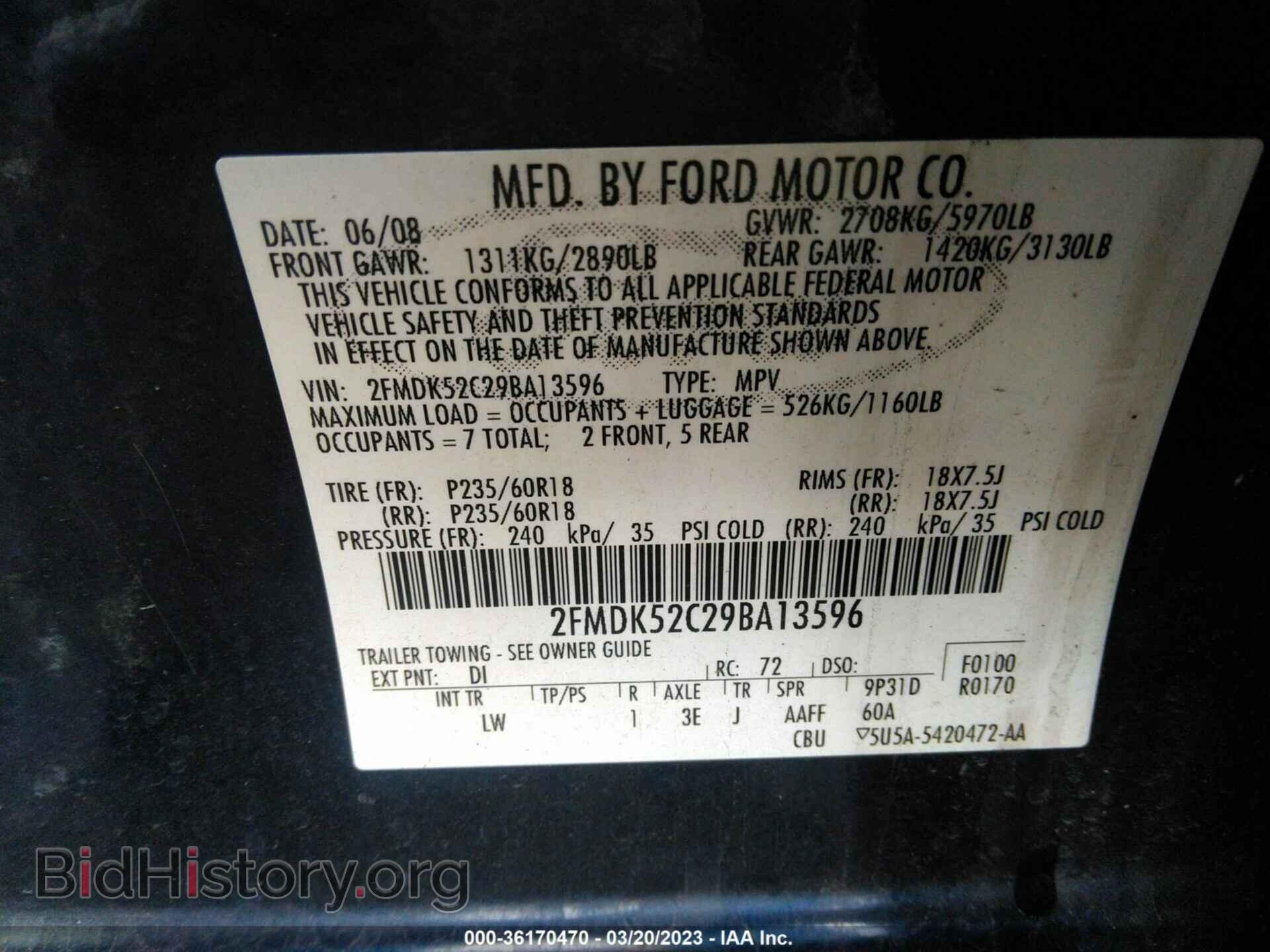 2009 FORD FLEX - VIN: 2FMDK52C29BA13596 - Фото 9