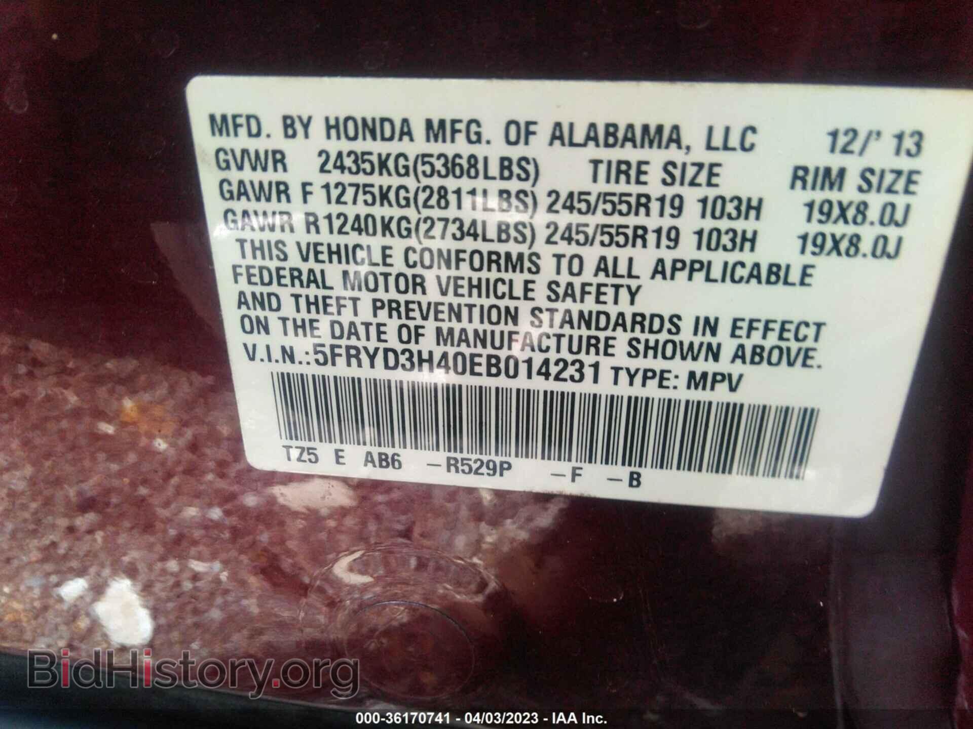 2014 ACURA MDX - VIN: 5FRYD3H40EB014231 - Photo 9
